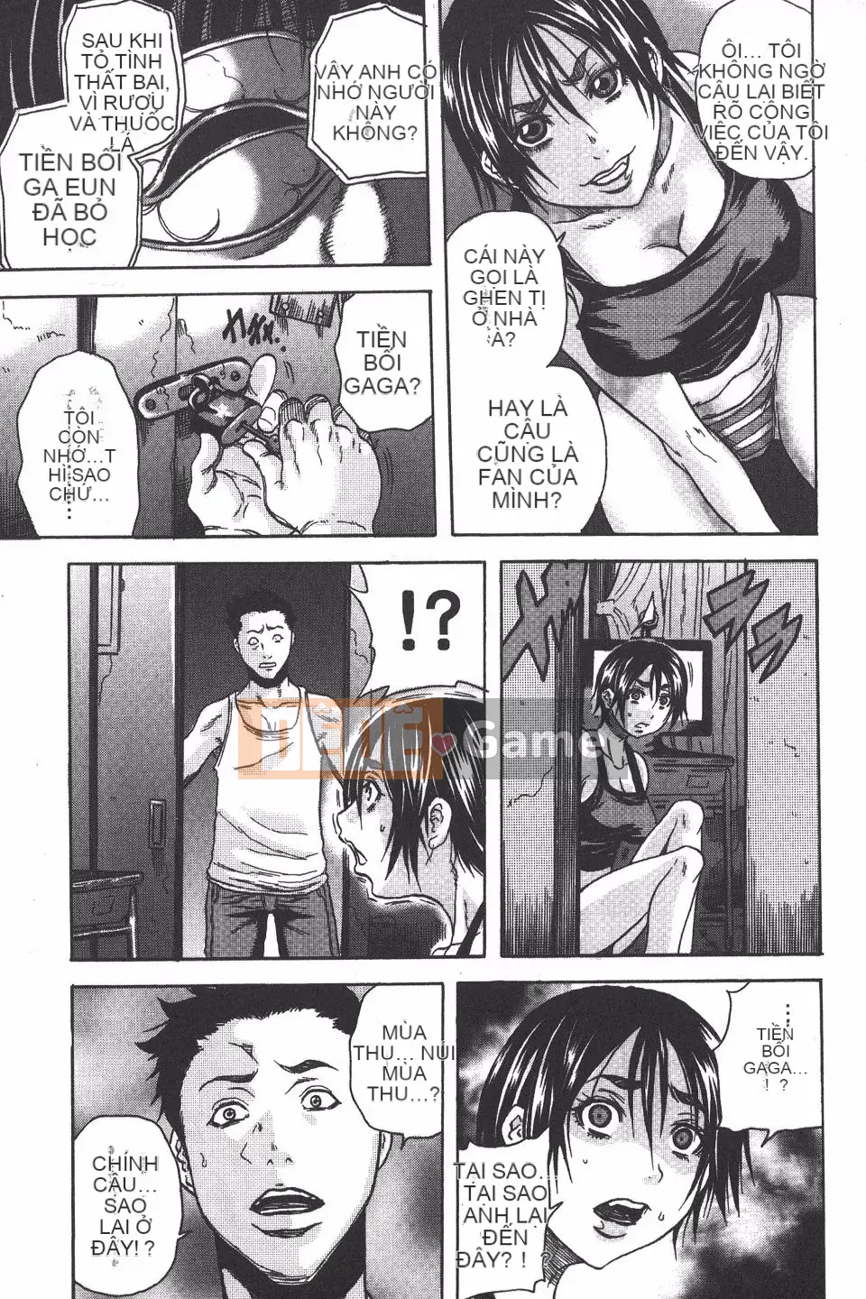 [Danka Naoki] Ryoujoku Kyoshitsu