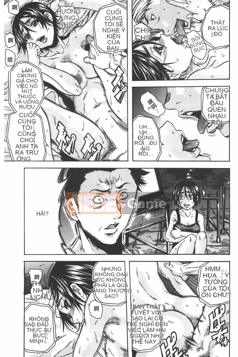 [Danka Naoki] Ryoujoku Kyoshitsu