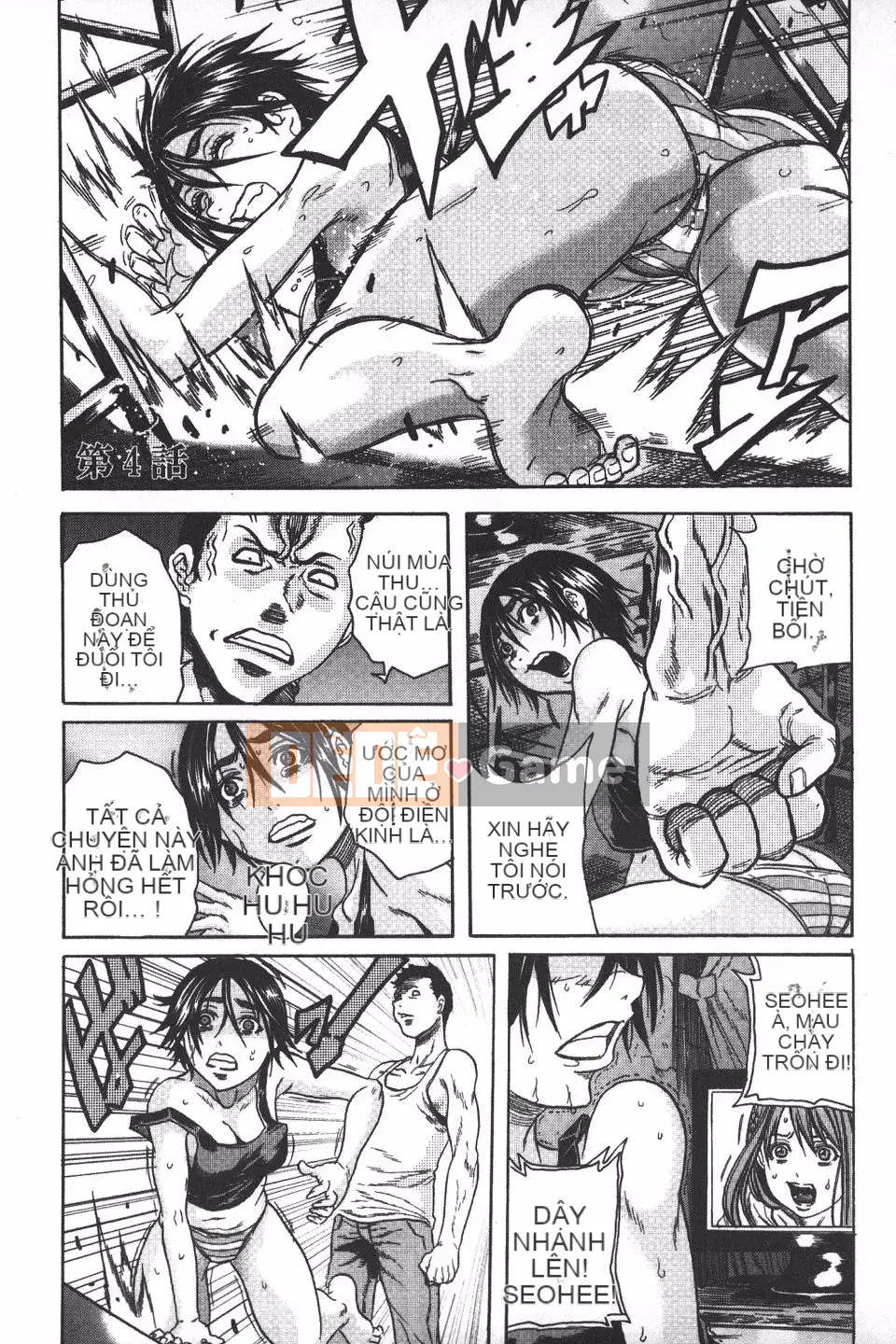 [Danka Naoki] Ryoujoku Kyoshitsu