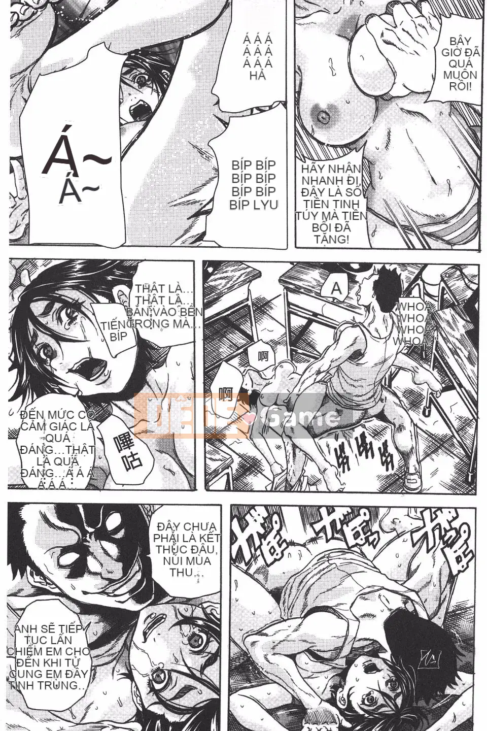 [Danka Naoki] Ryoujoku Kyoshitsu