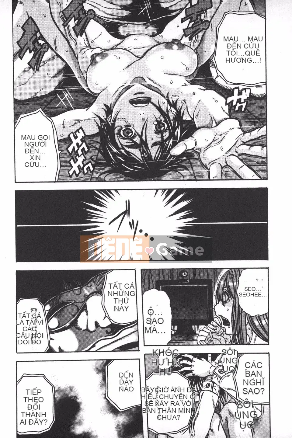 [Danka Naoki] Ryoujoku Kyoshitsu