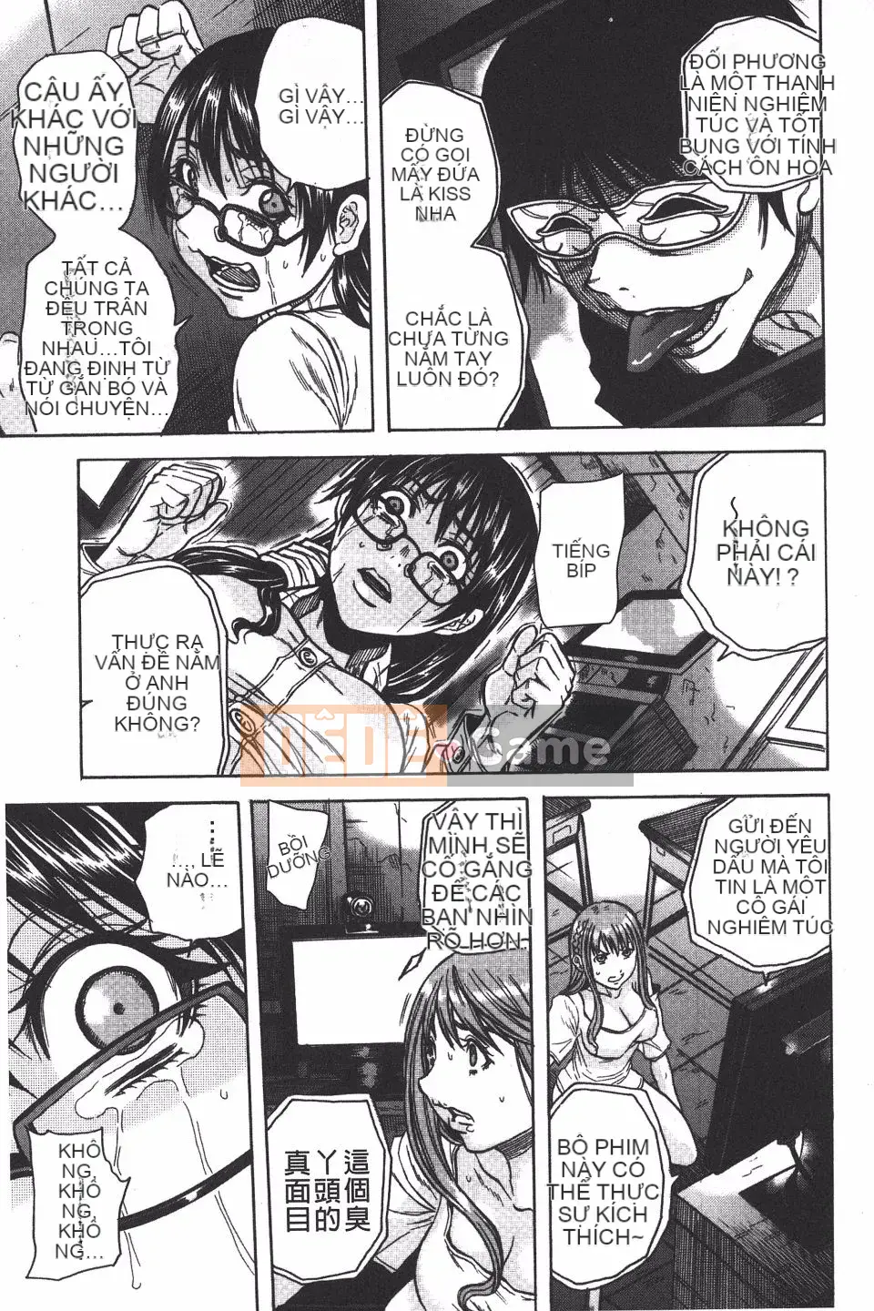 [Danka Naoki] Ryoujoku Kyoshitsu