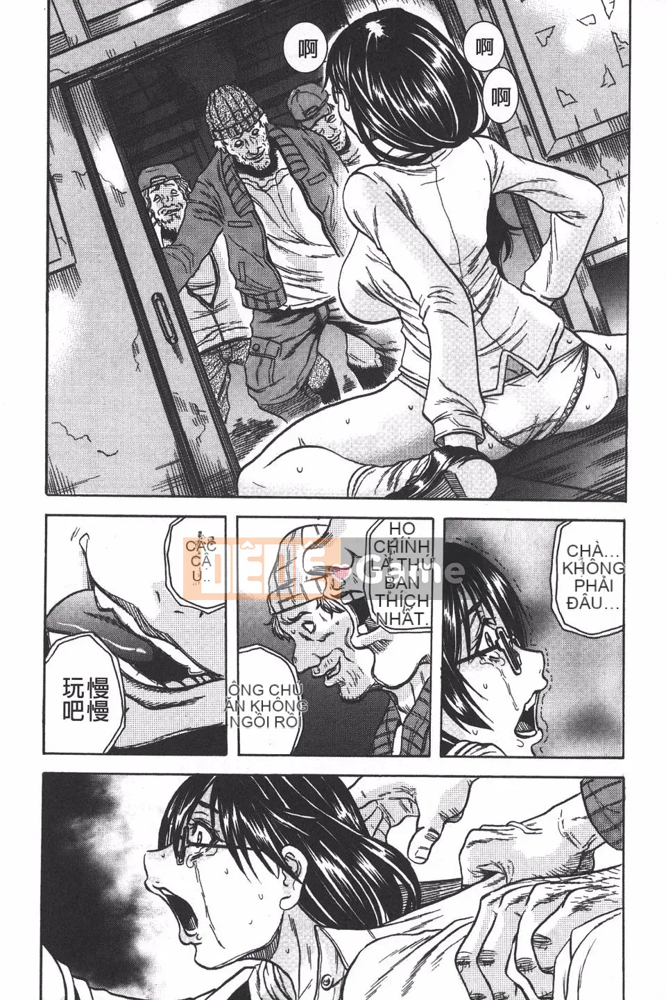 [Danka Naoki] Ryoujoku Kyoshitsu