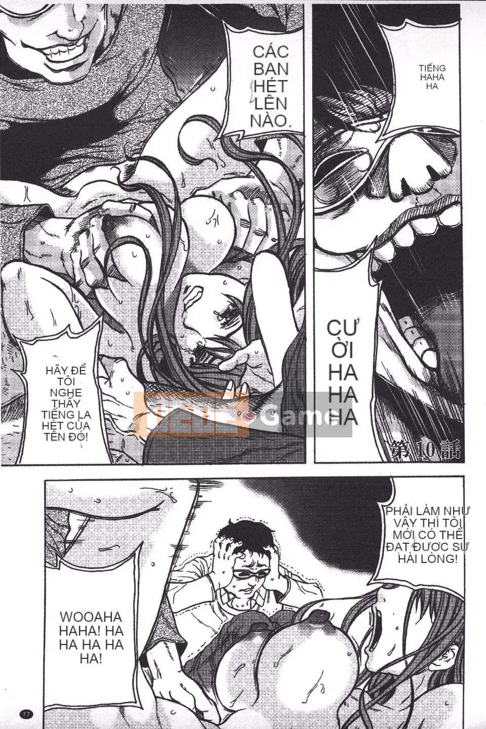 [Danka Naoki] Ryoujoku Kyoshitsu