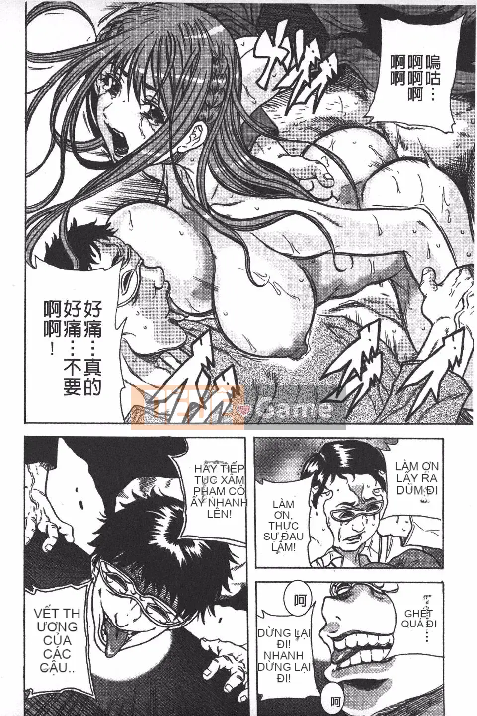 [Danka Naoki] Ryoujoku Kyoshitsu