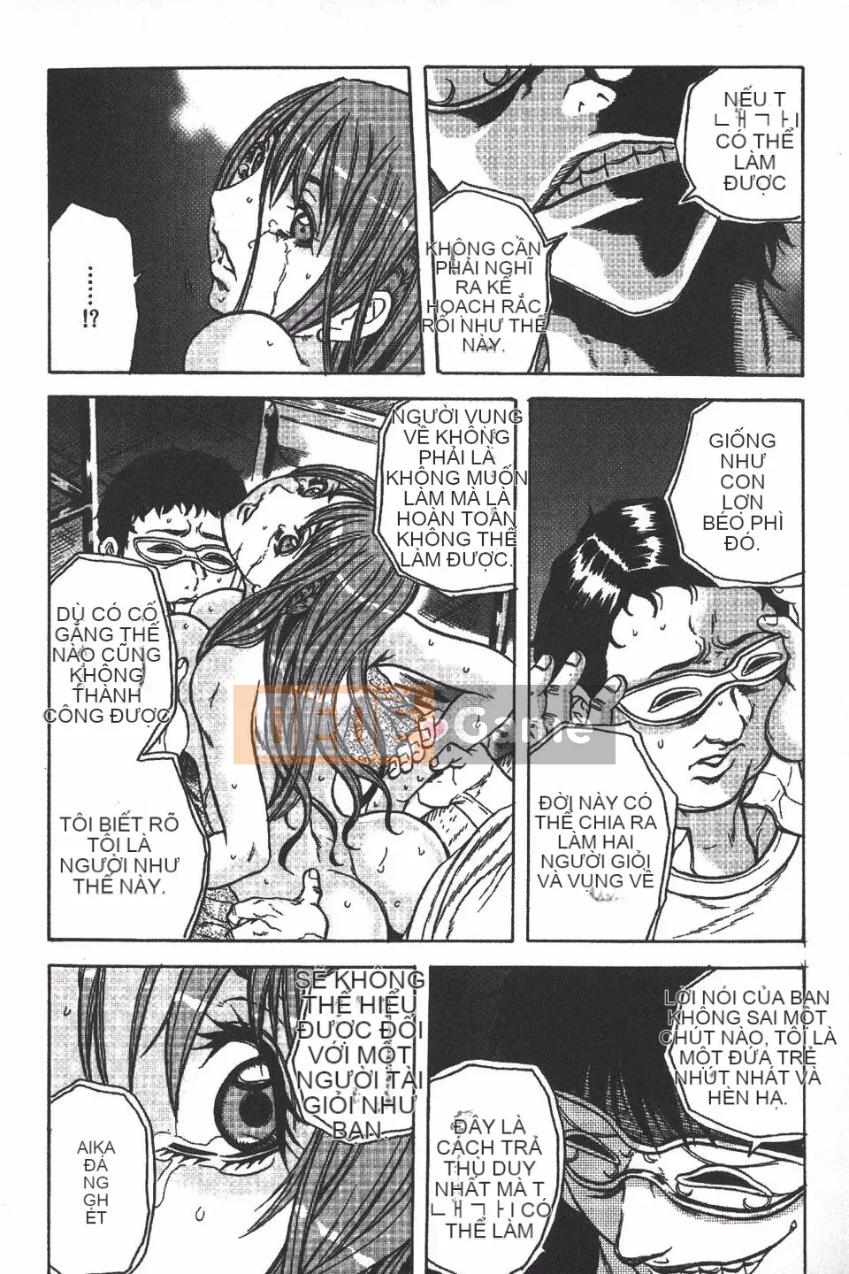 [Danka Naoki] Ryoujoku Kyoshitsu