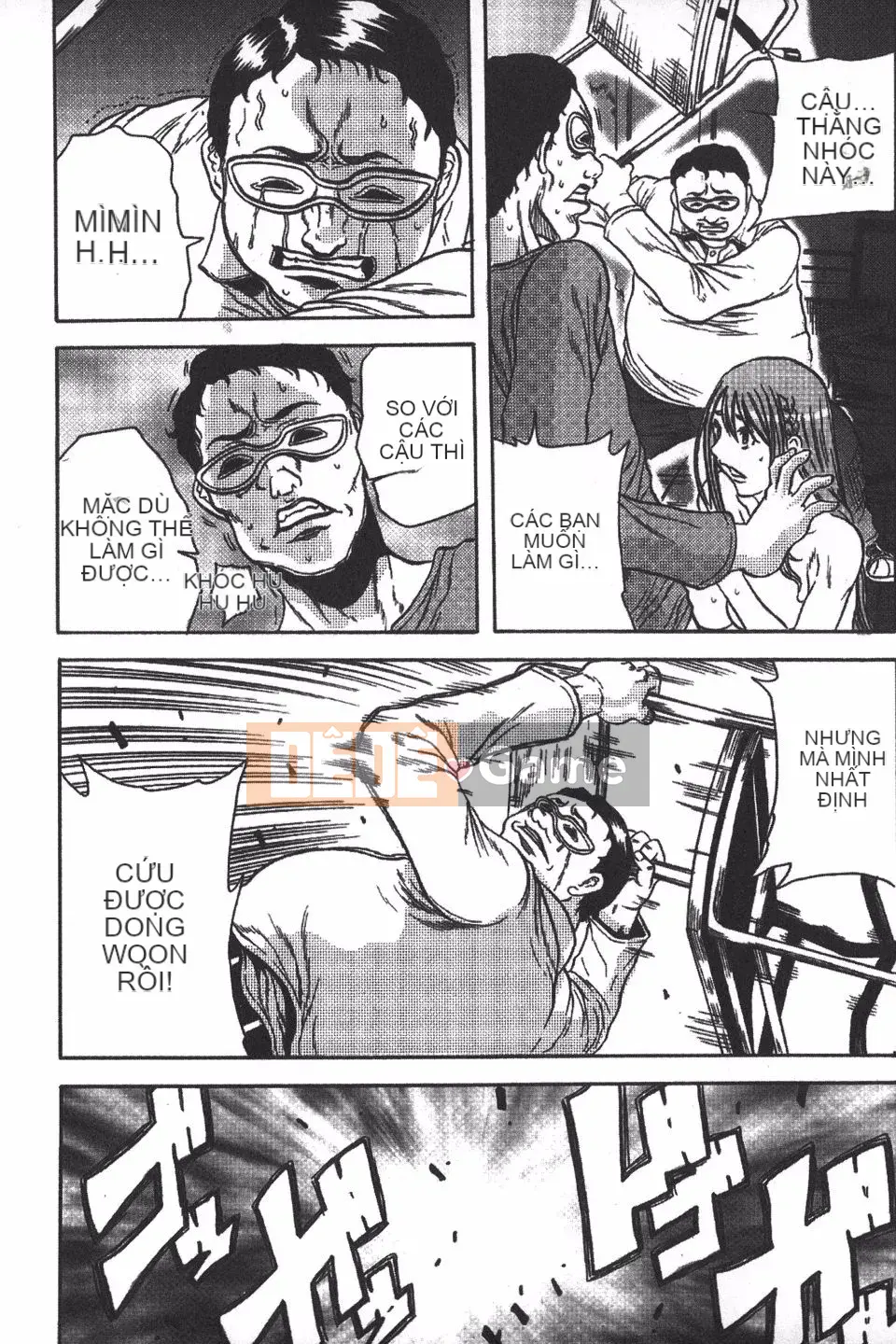 [Danka Naoki] Ryoujoku Kyoshitsu