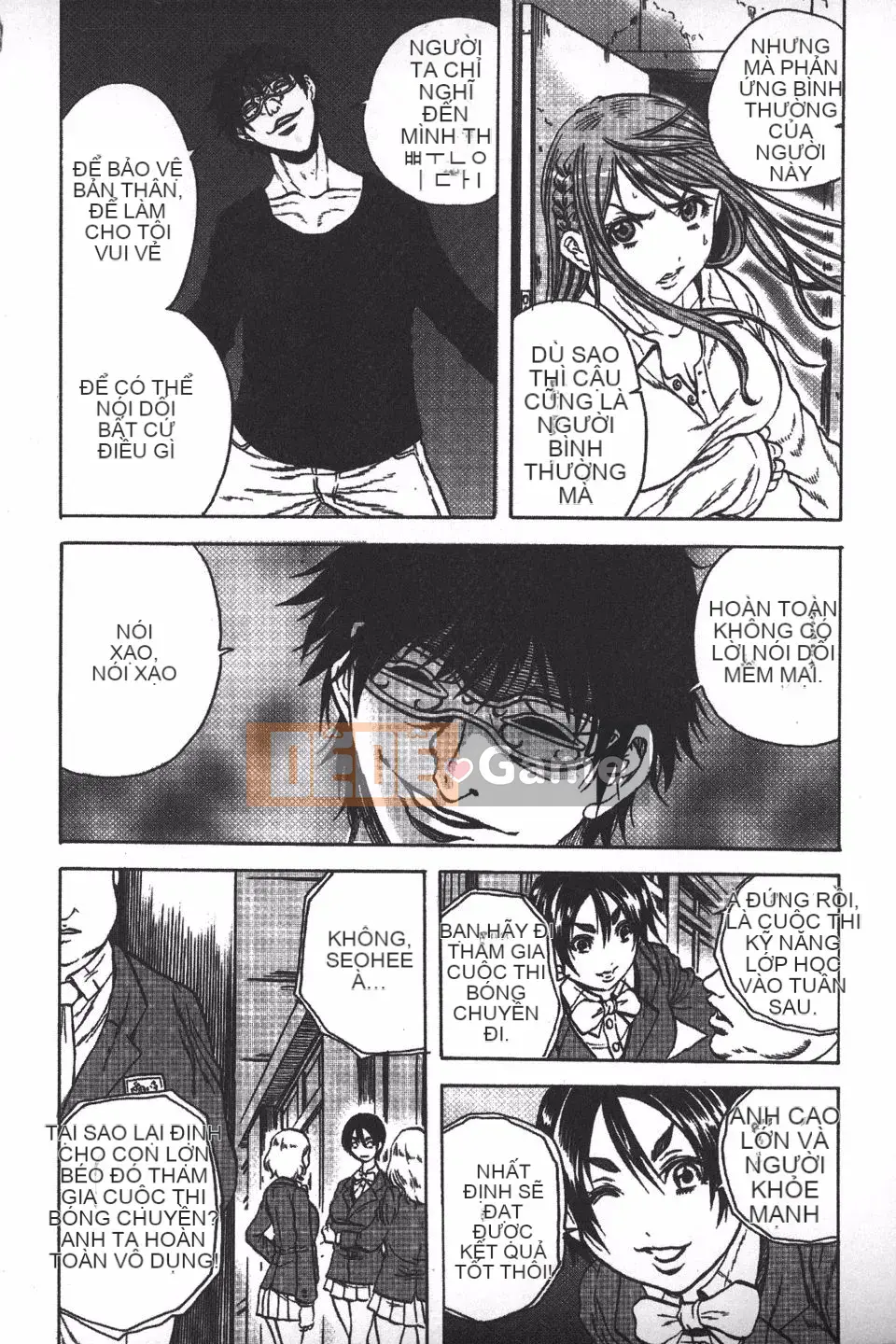 [Danka Naoki] Ryoujoku Kyoshitsu