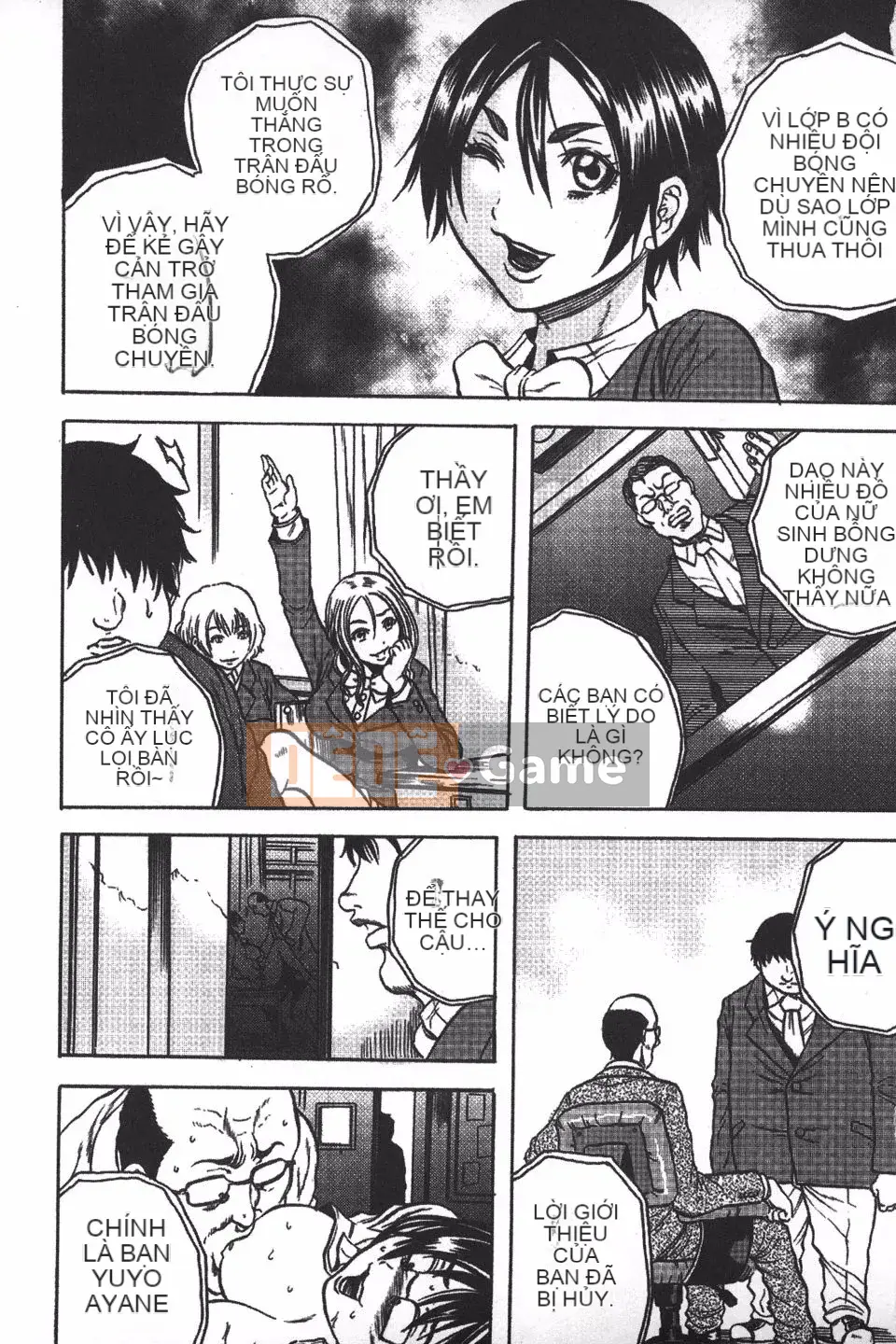 [Danka Naoki] Ryoujoku Kyoshitsu