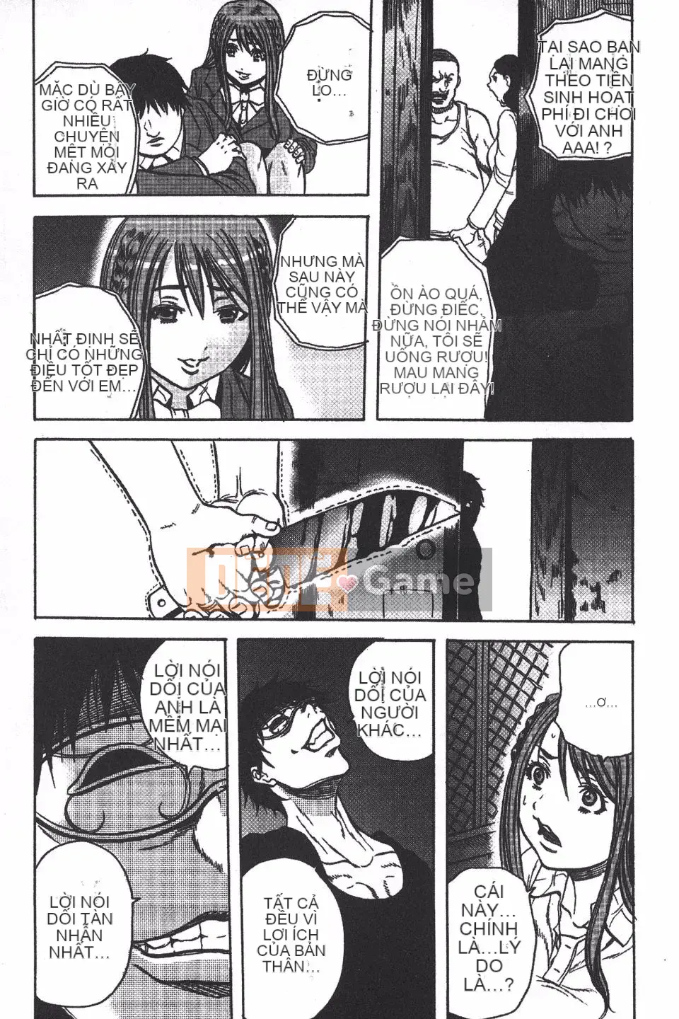 [Danka Naoki] Ryoujoku Kyoshitsu