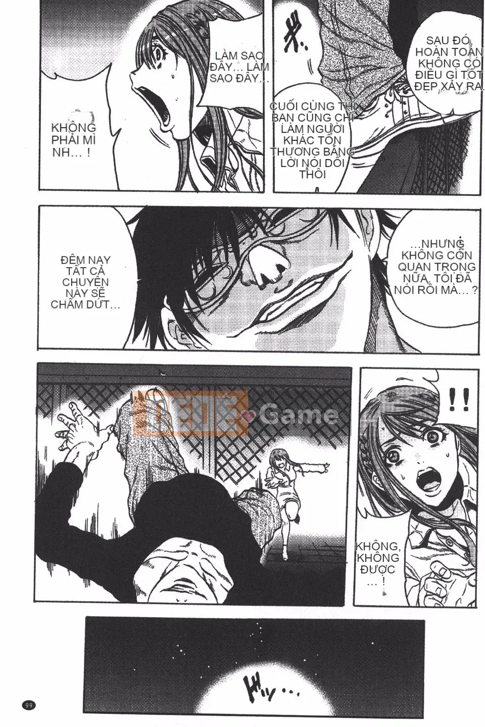 [Danka Naoki] Ryoujoku Kyoshitsu