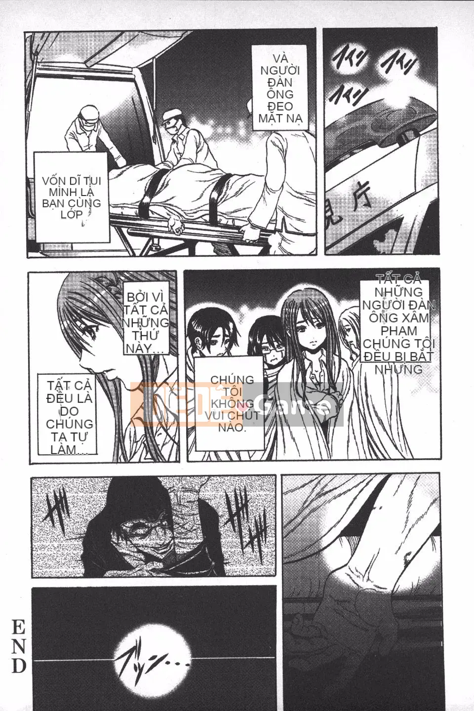 [Danka Naoki] Ryoujoku Kyoshitsu