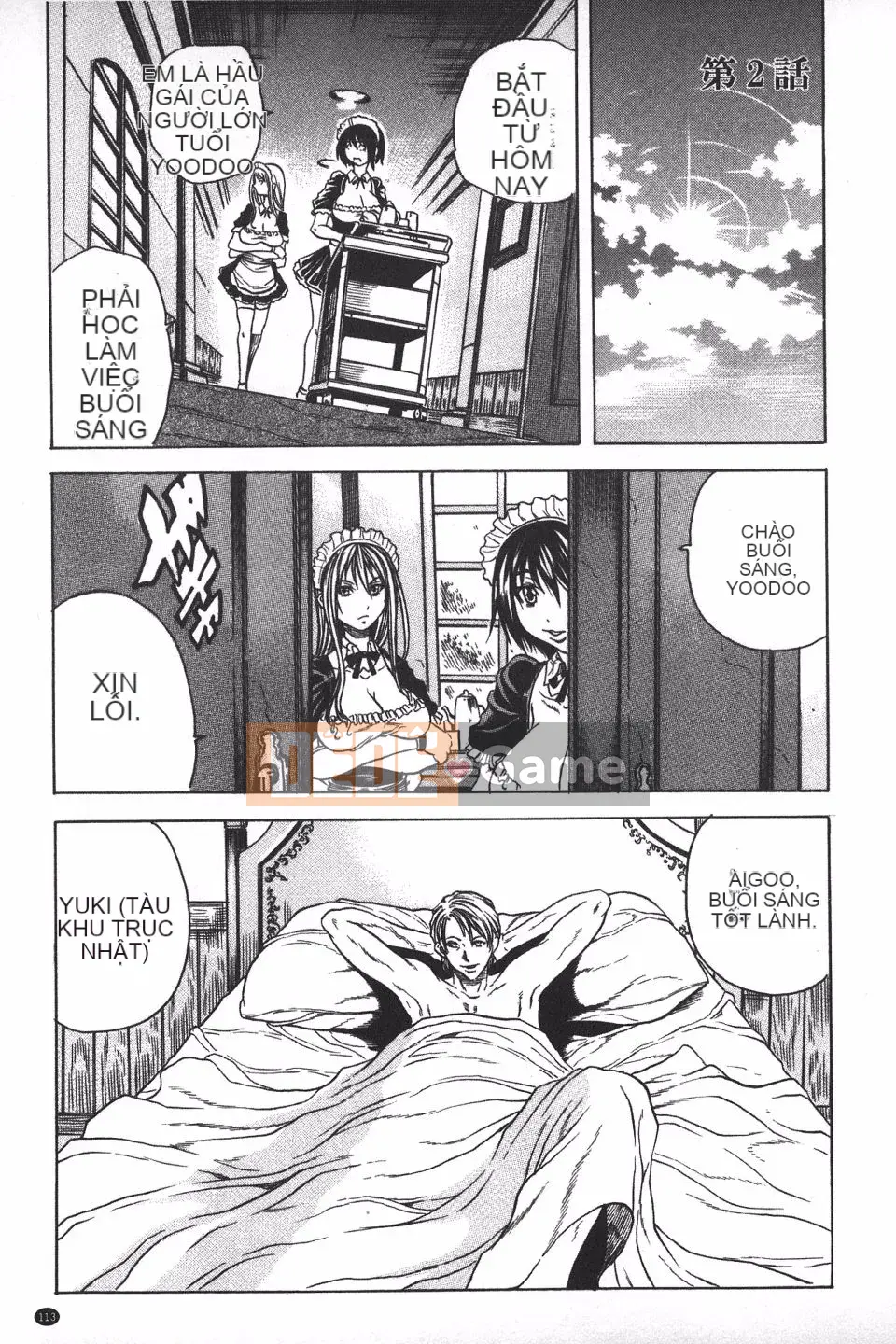 [Danka Naoki] Ryoujoku Kyoshitsu