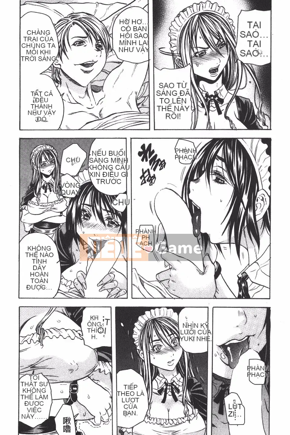 [Danka Naoki] Ryoujoku Kyoshitsu