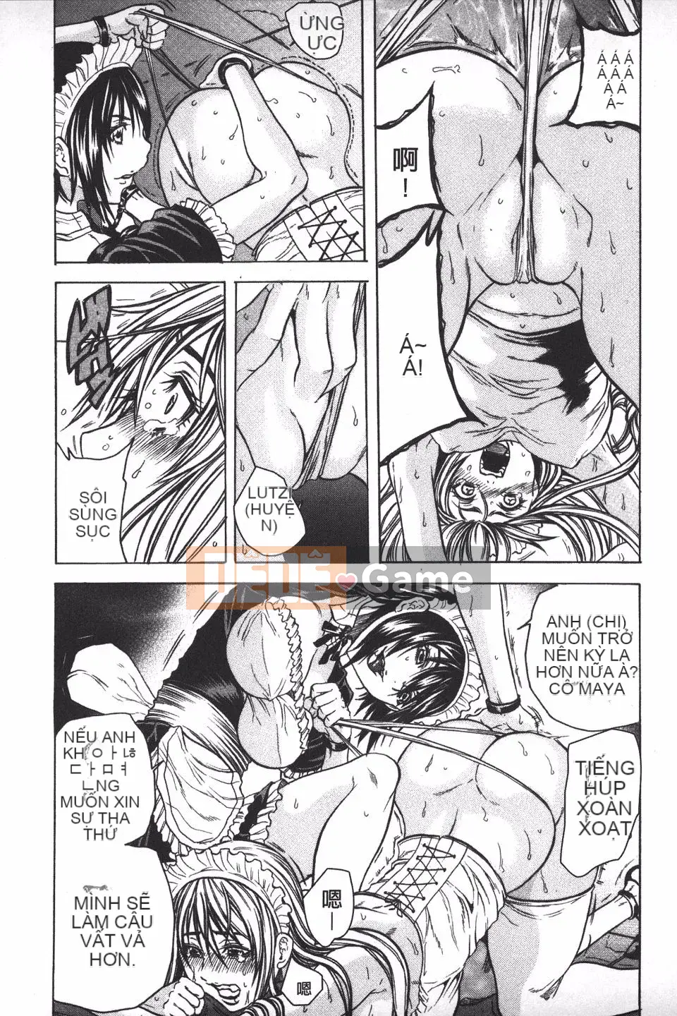 [Danka Naoki] Ryoujoku Kyoshitsu