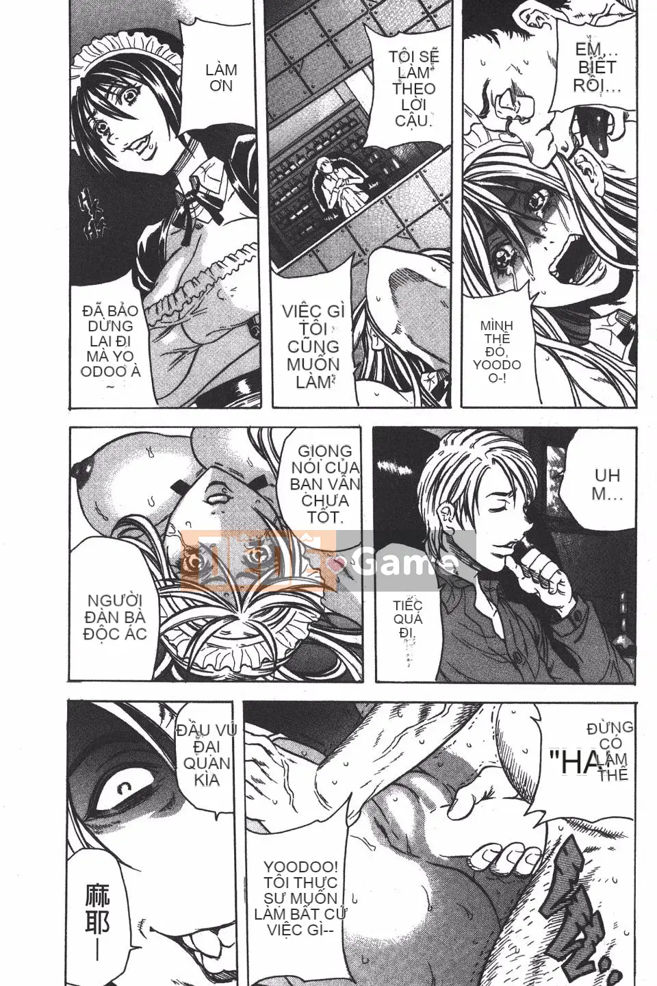 [Danka Naoki] Ryoujoku Kyoshitsu