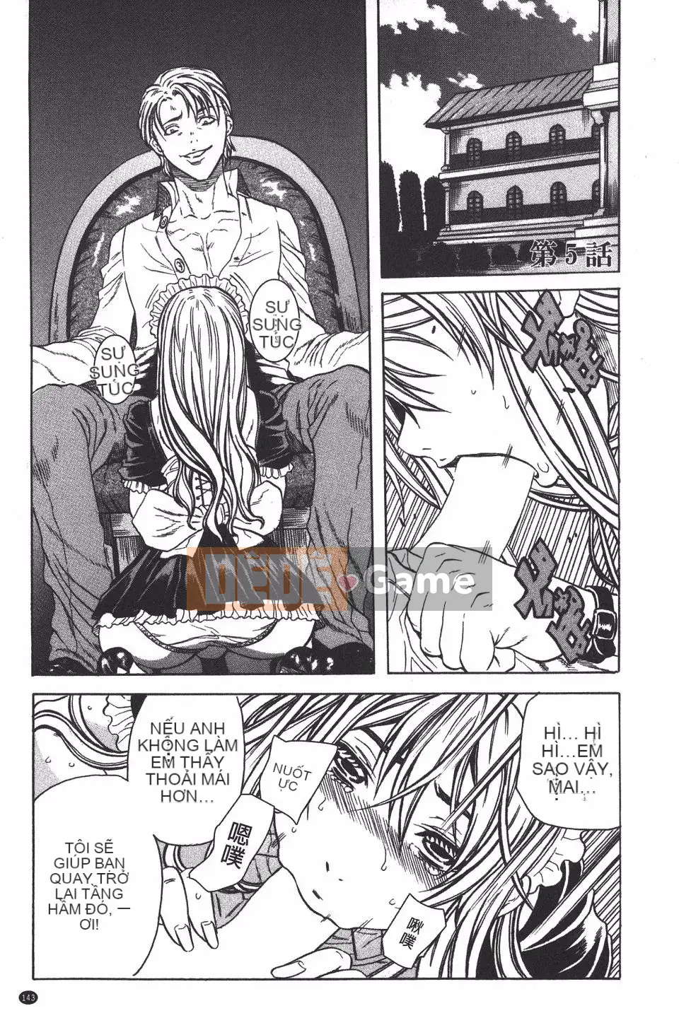 [Danka Naoki] Ryoujoku Kyoshitsu