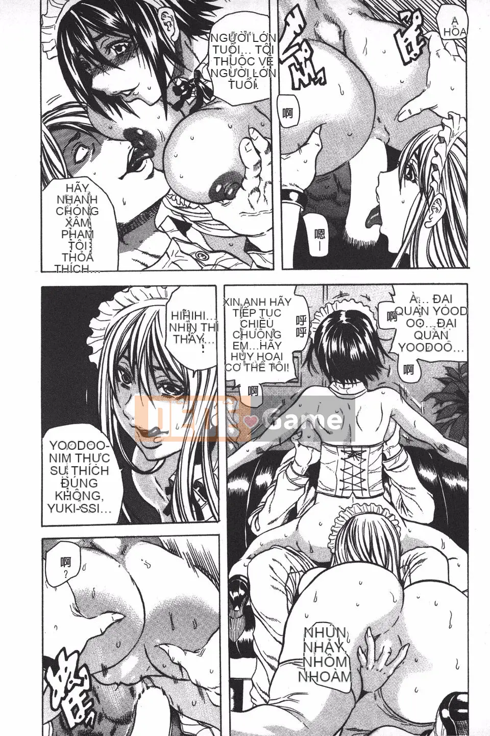 [Danka Naoki] Ryoujoku Kyoshitsu