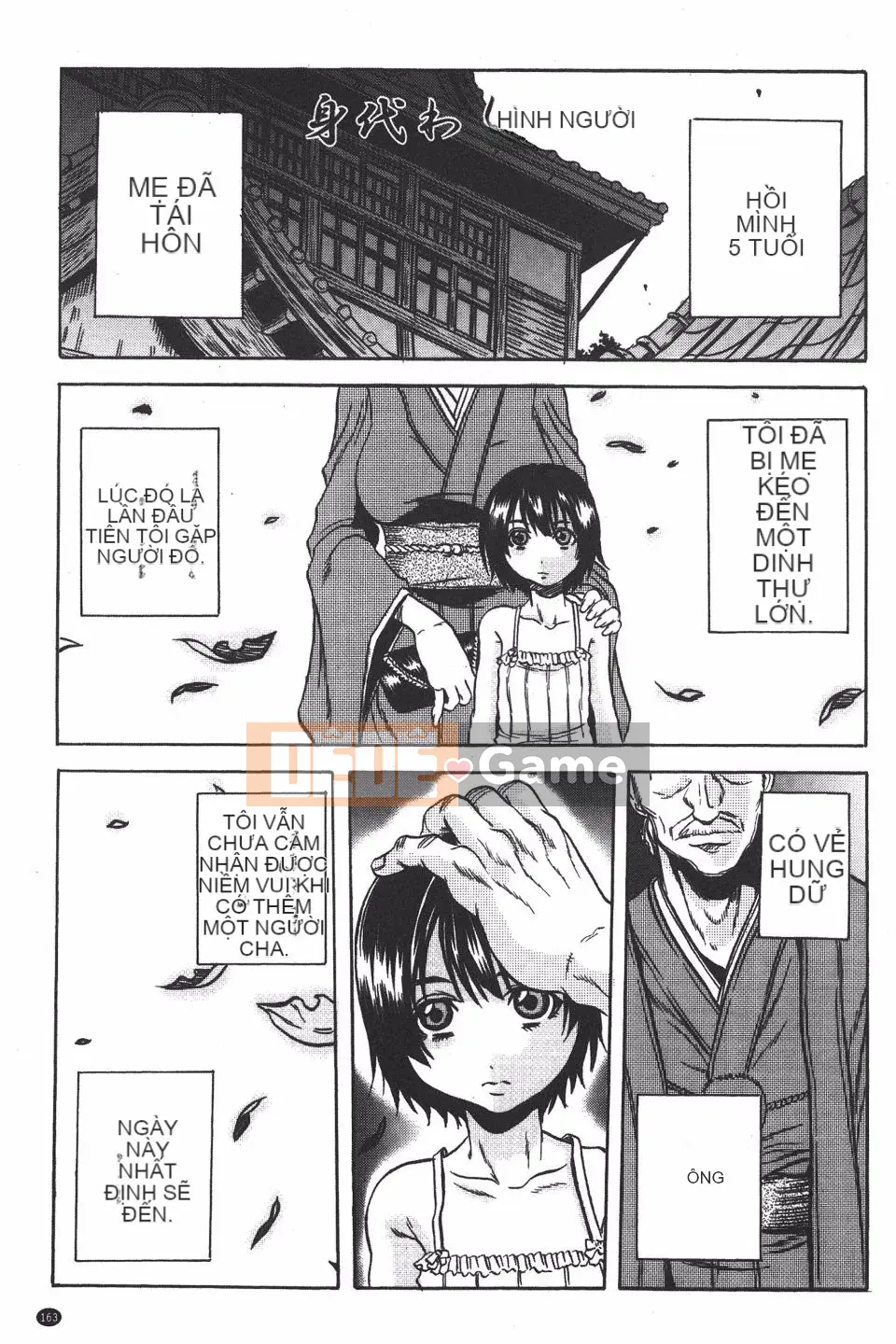 [Danka Naoki] Ryoujoku Kyoshitsu