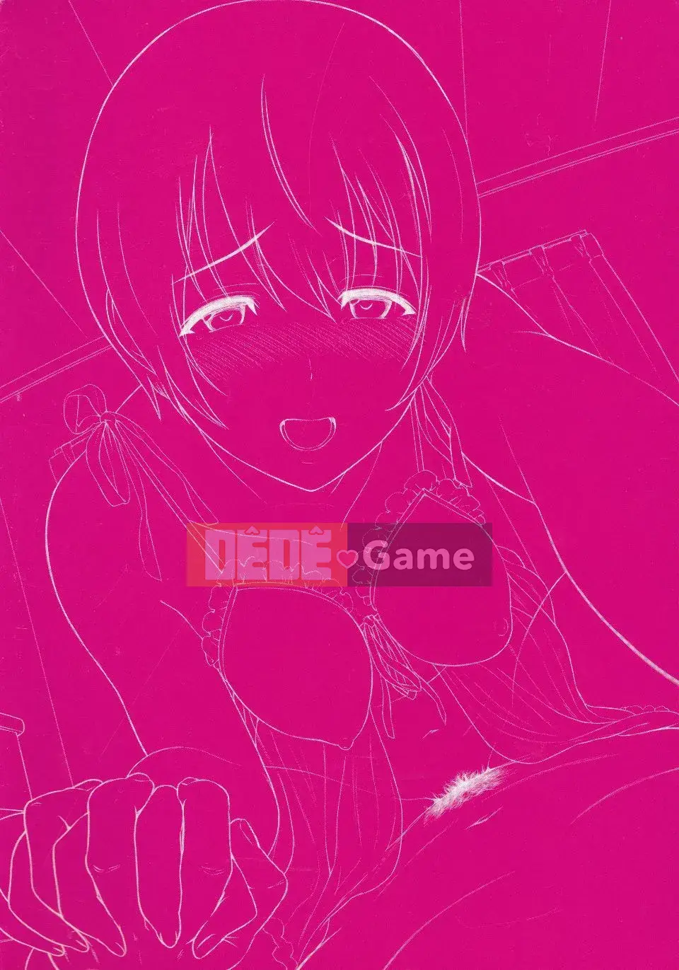 [Yuura Kazuya] Futari Yogari