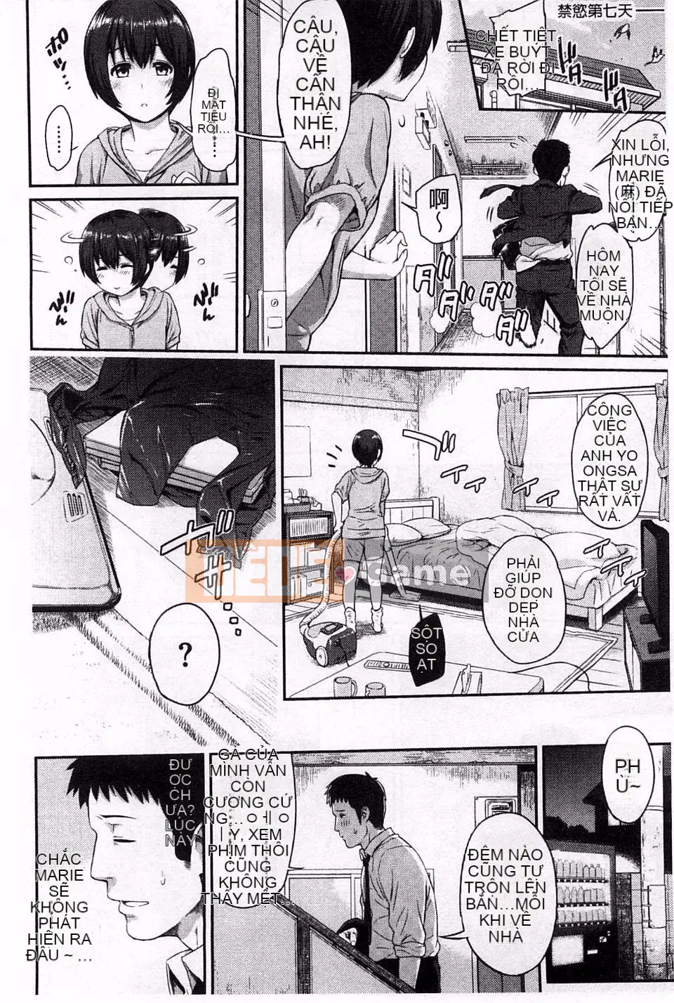 [Yuura Kazuya] Futari Yogari