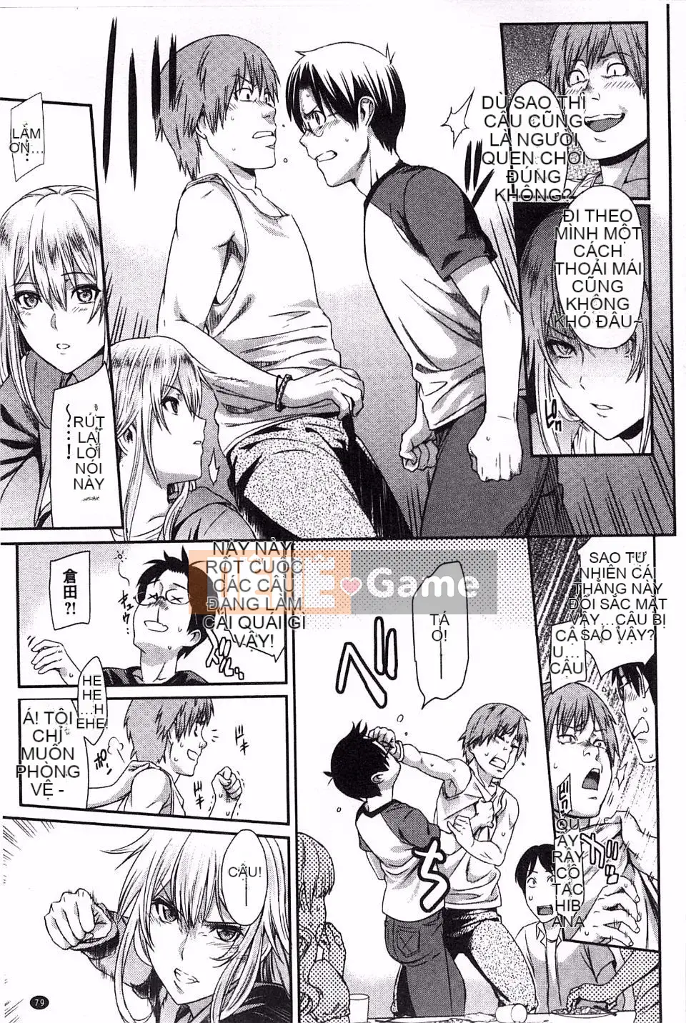 [Yuura Kazuya] Futari Yogari