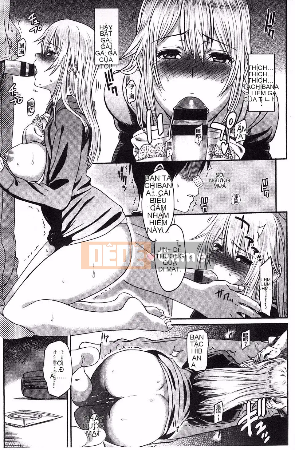 [Yuura Kazuya] Futari Yogari