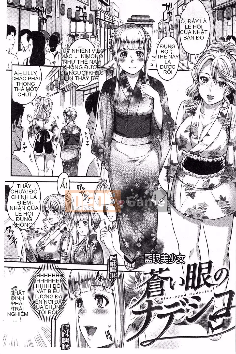 [Yuura Kazuya] Futari Yogari