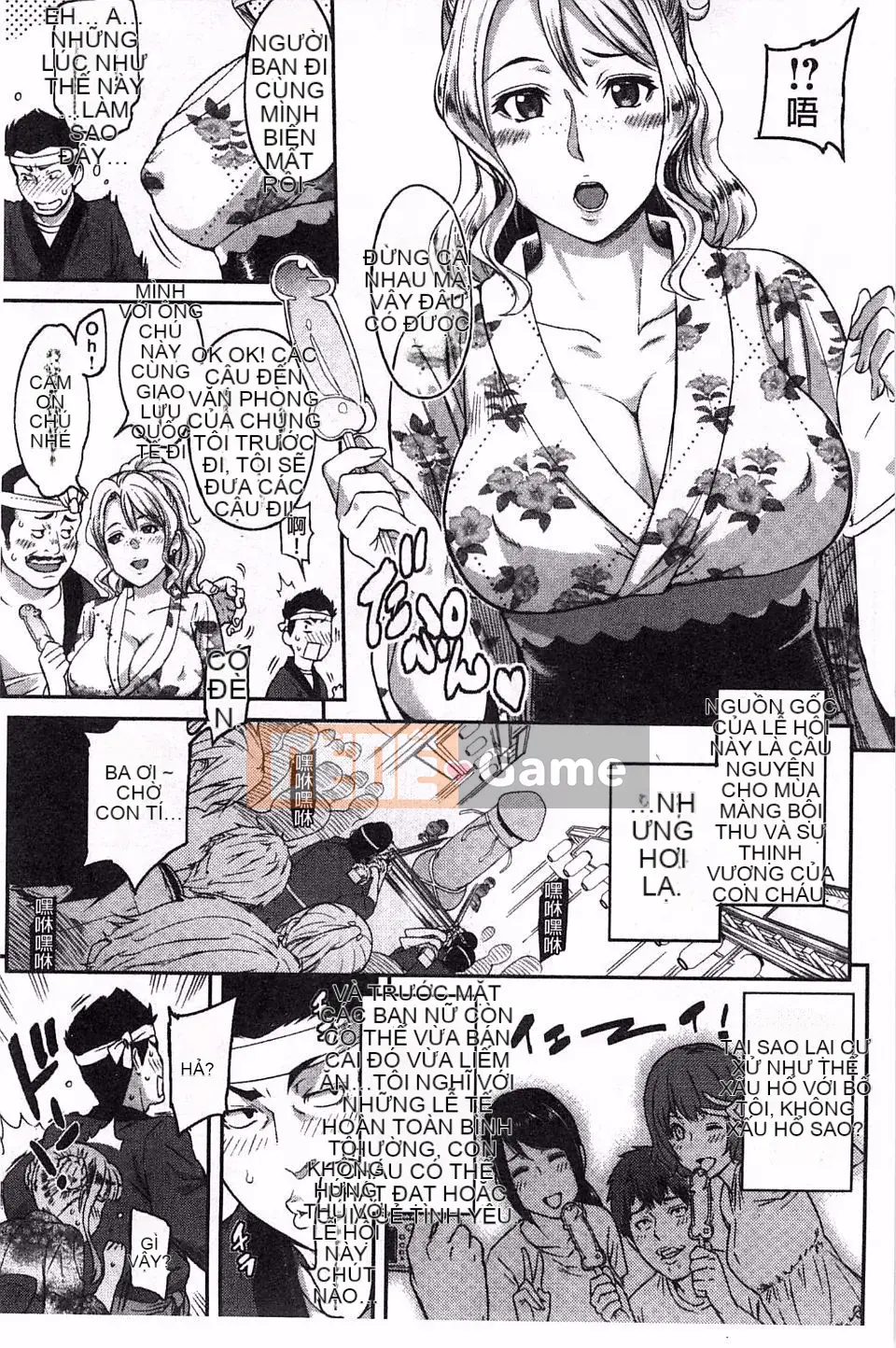 [Yuura Kazuya] Futari Yogari