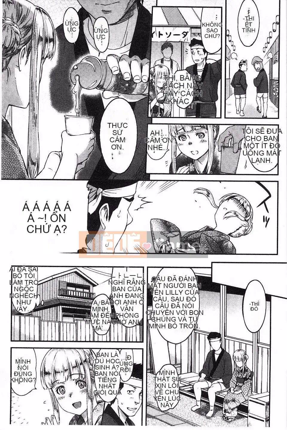 [Yuura Kazuya] Futari Yogari