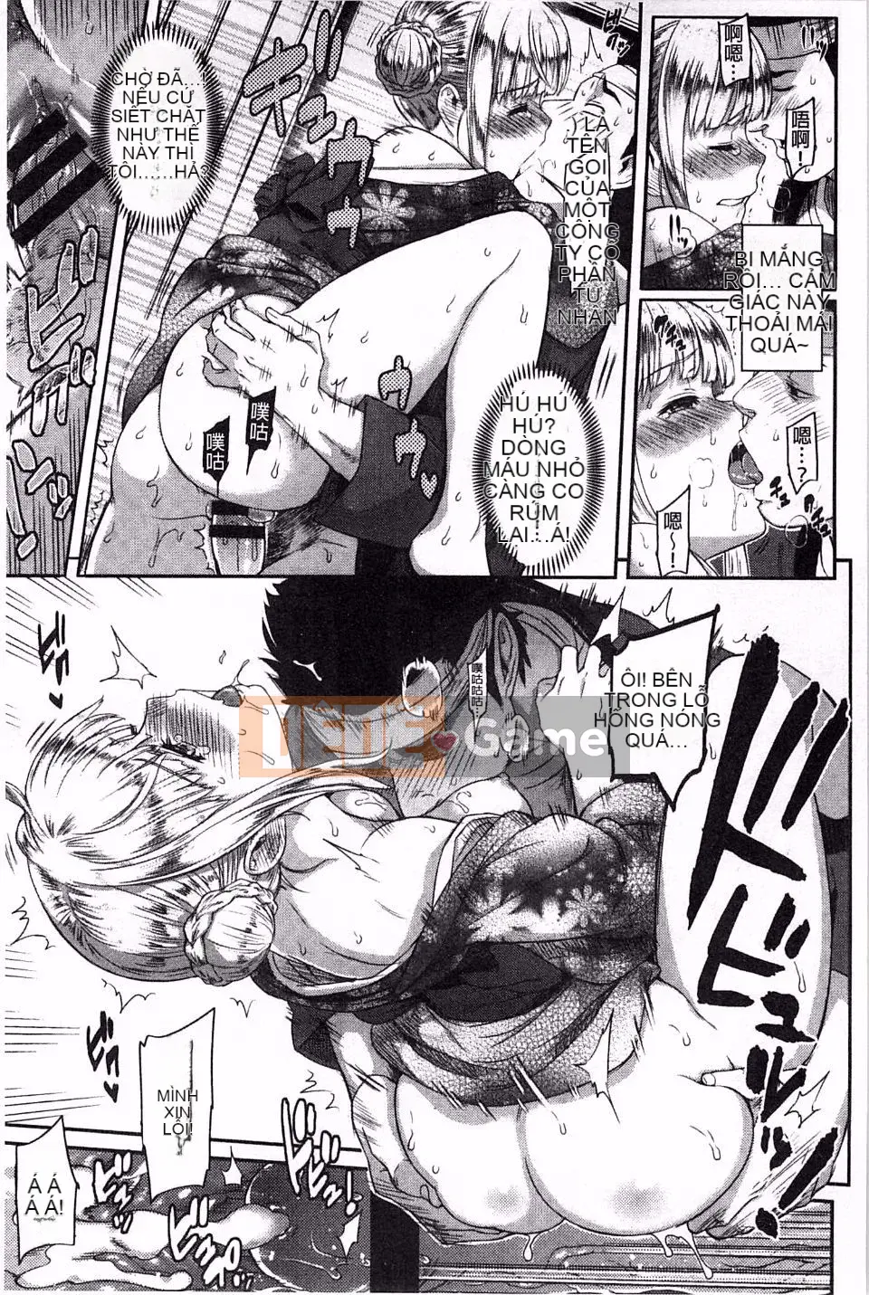 [Yuura Kazuya] Futari Yogari