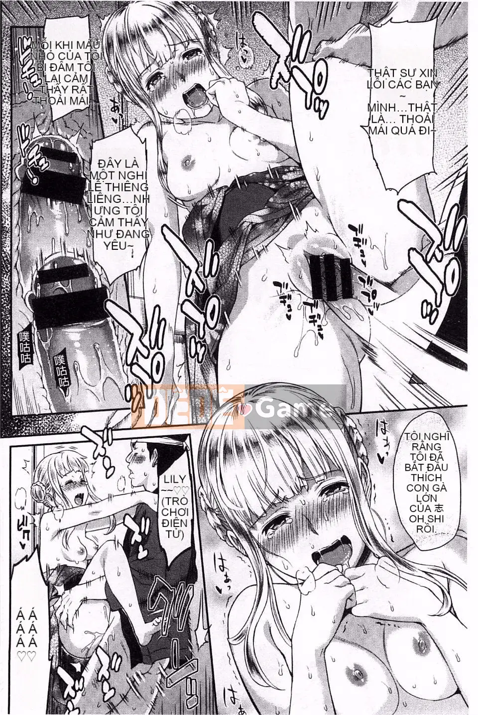 [Yuura Kazuya] Futari Yogari