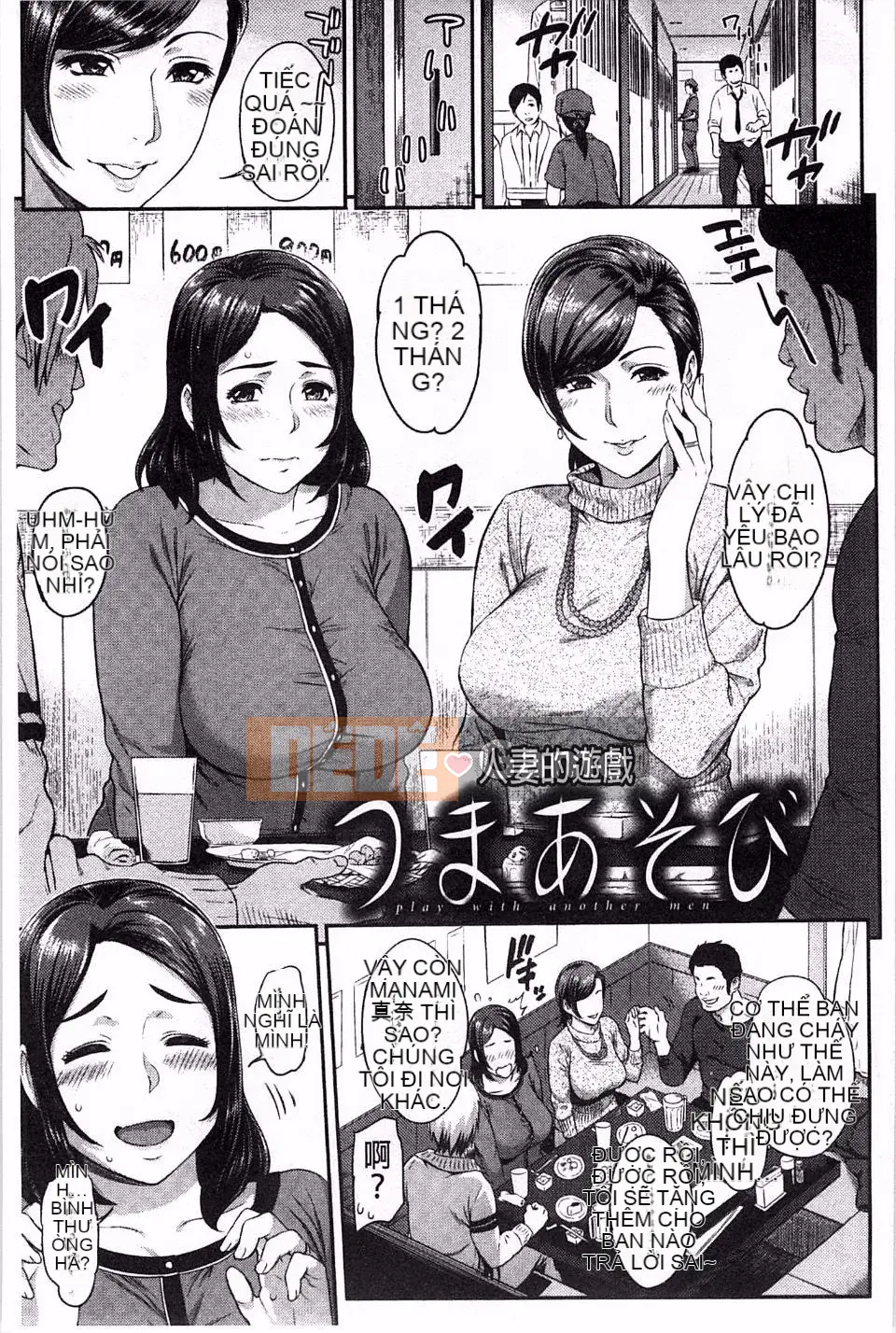 [Yuura Kazuya] Futari Yogari