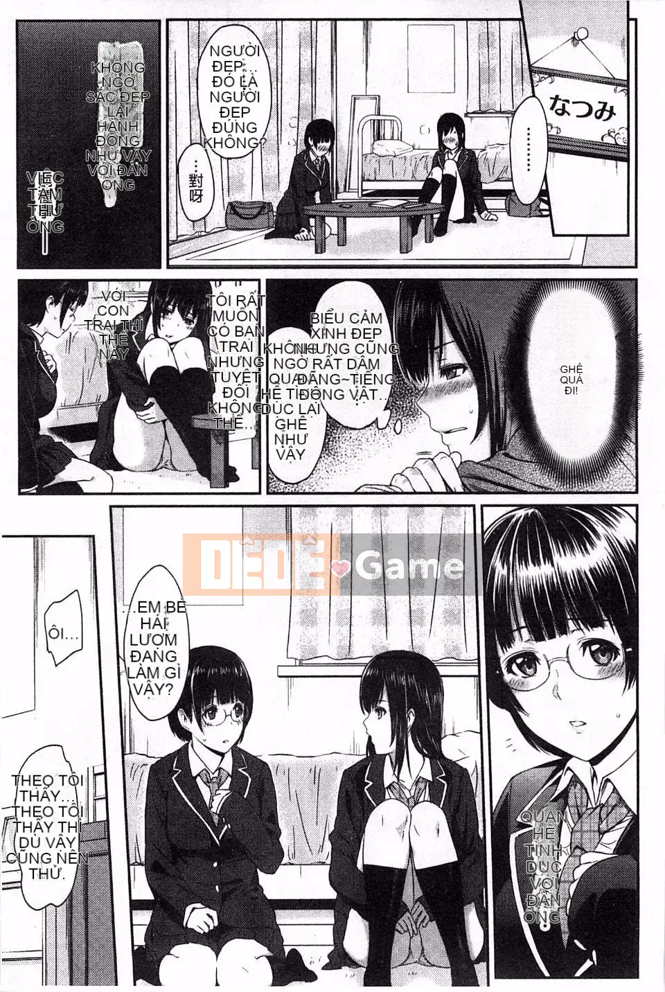 [Yuura Kazuya] Futari Yogari