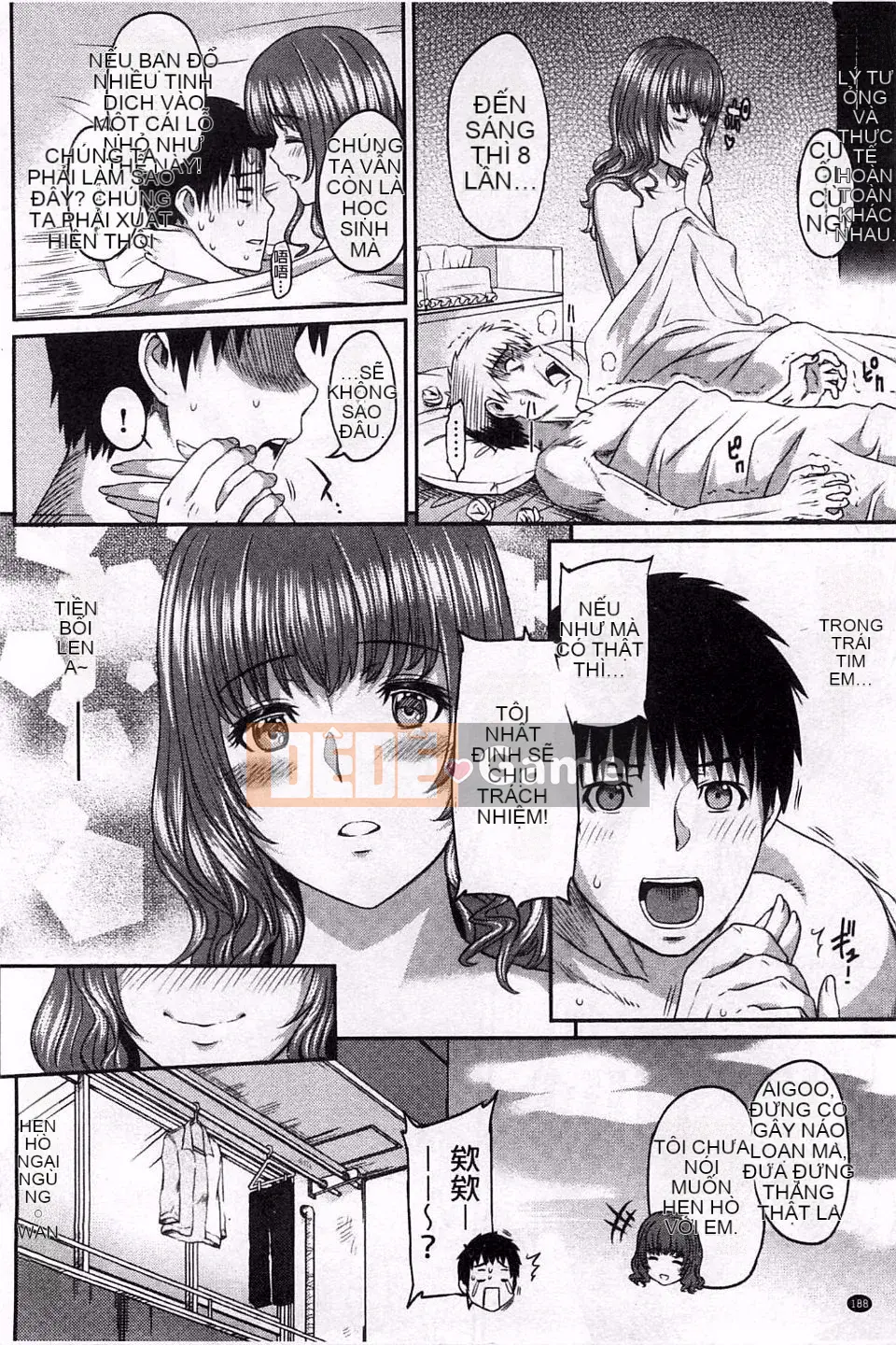 [Yuura Kazuya] Futari Yogari