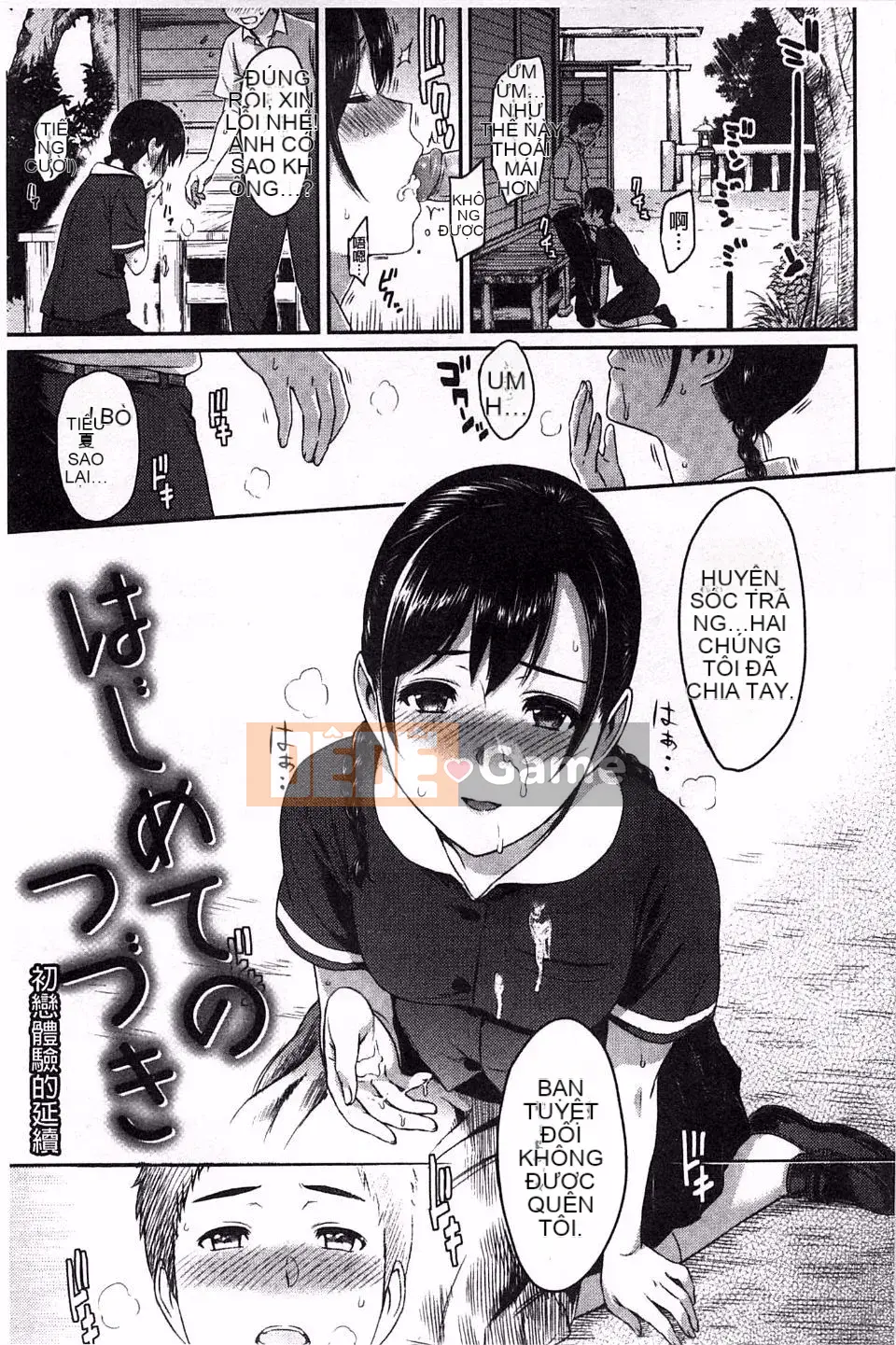 [Yuura Kazuya] Futari Yogari