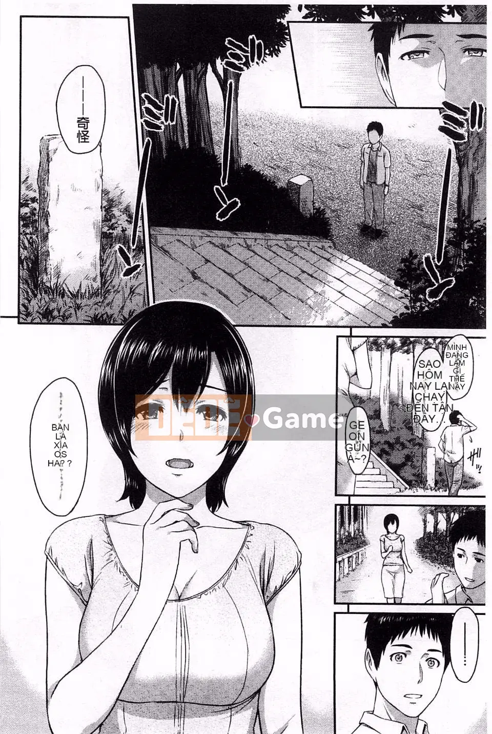 [Yuura Kazuya] Futari Yogari