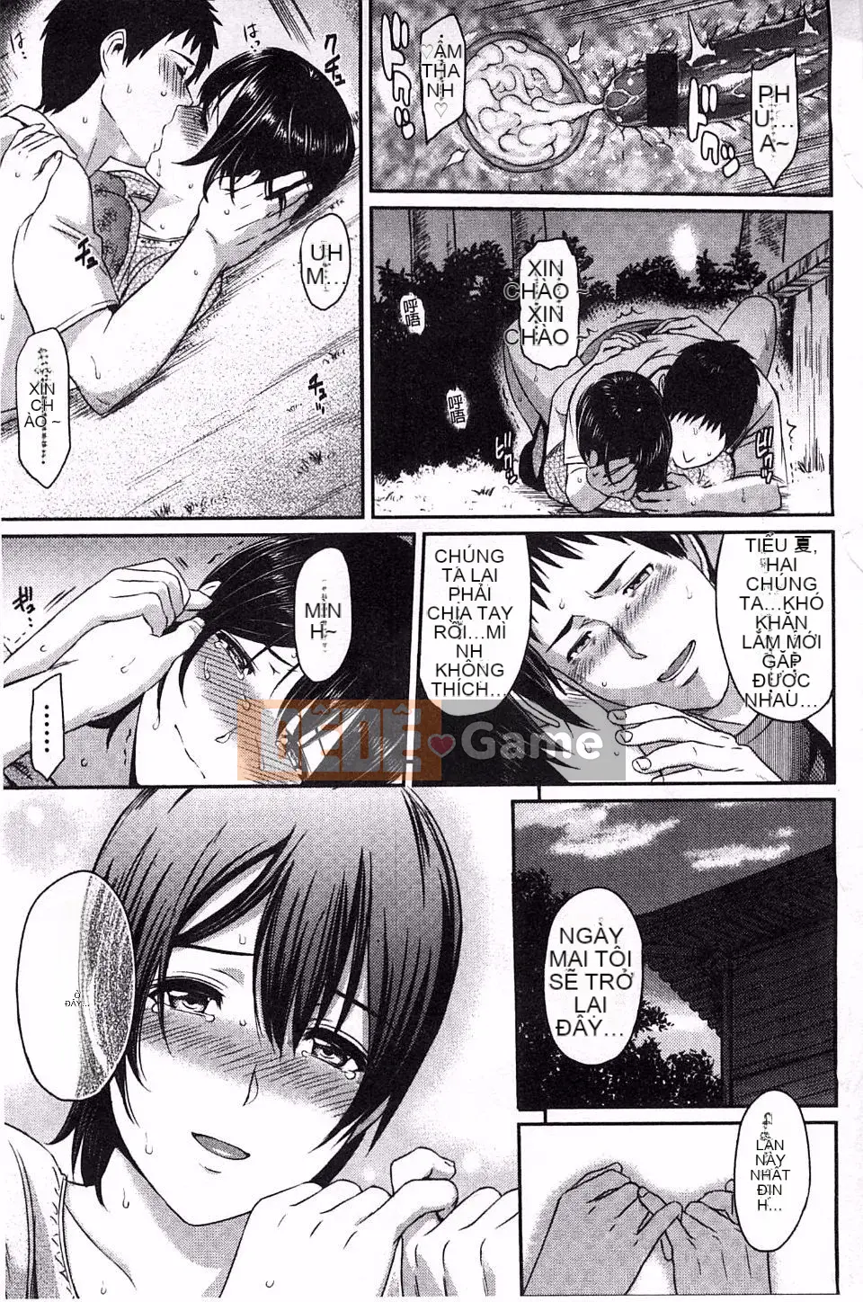 [Yuura Kazuya] Futari Yogari