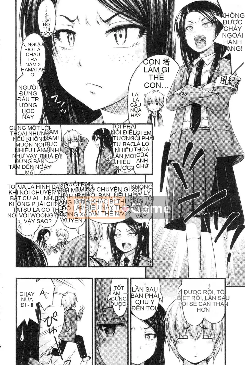 [Tiếng ồn] JS ☆ JS