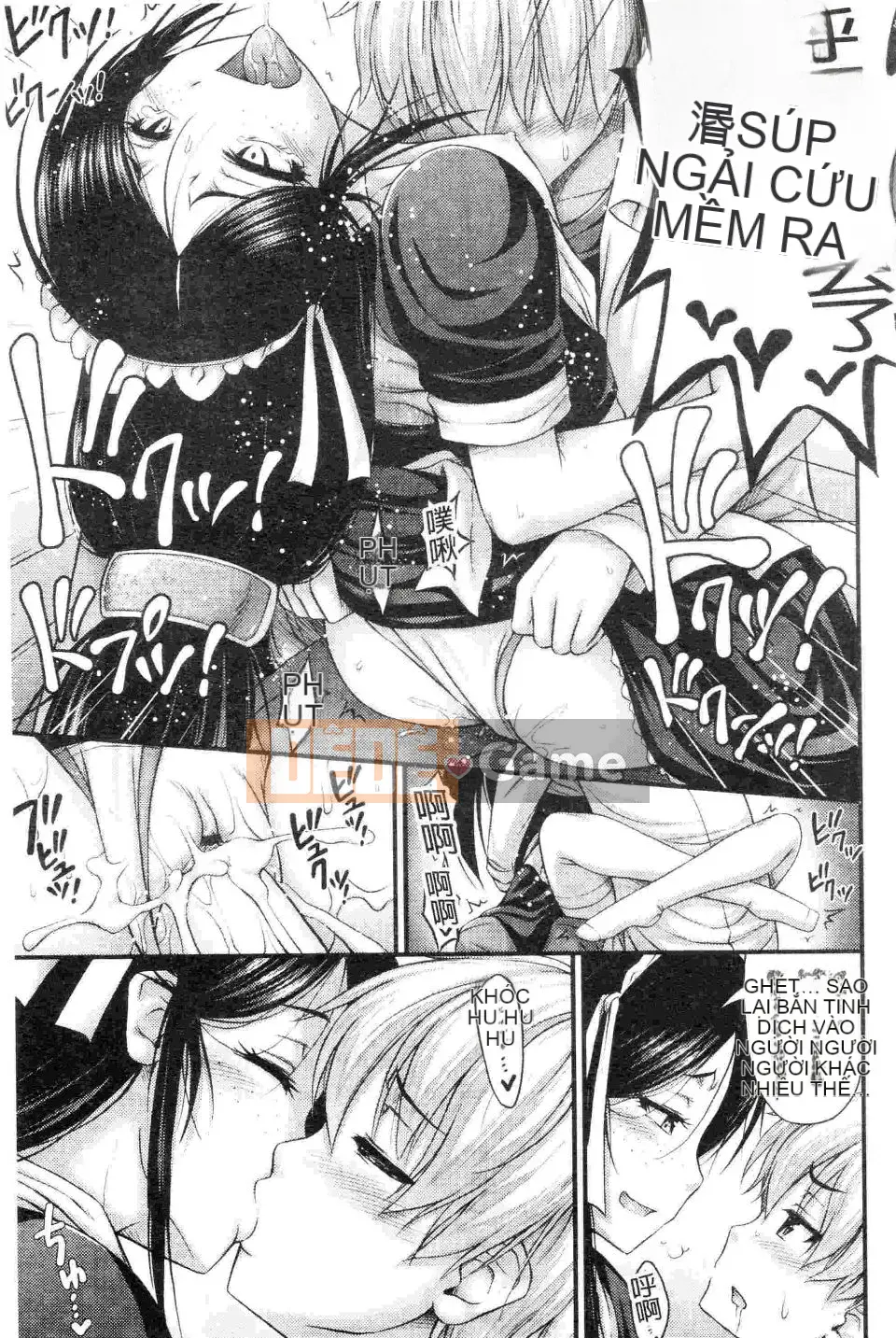 [Tiếng ồn] JS ☆ JS