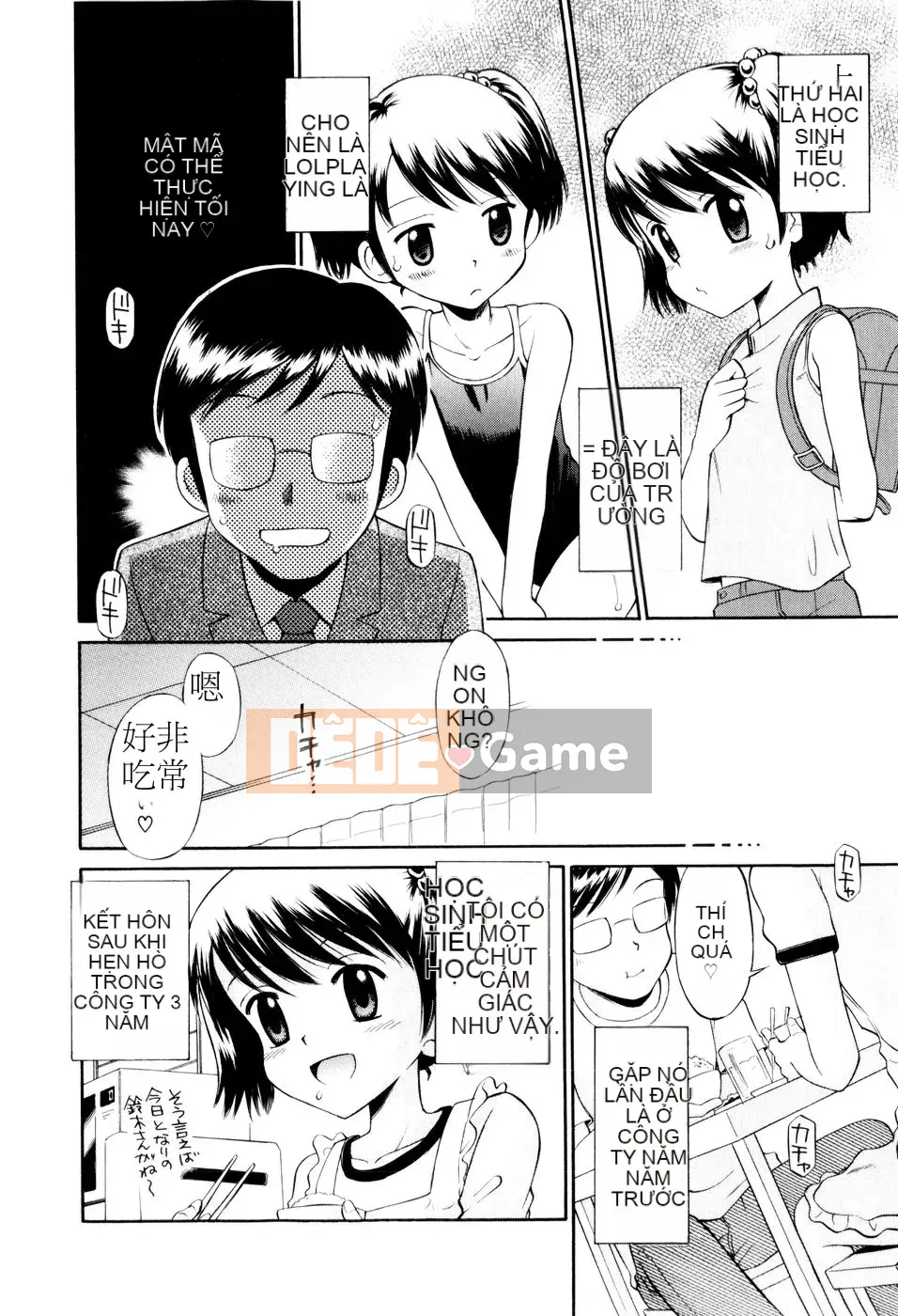 [Tamachiyuki] Bà LOLITA