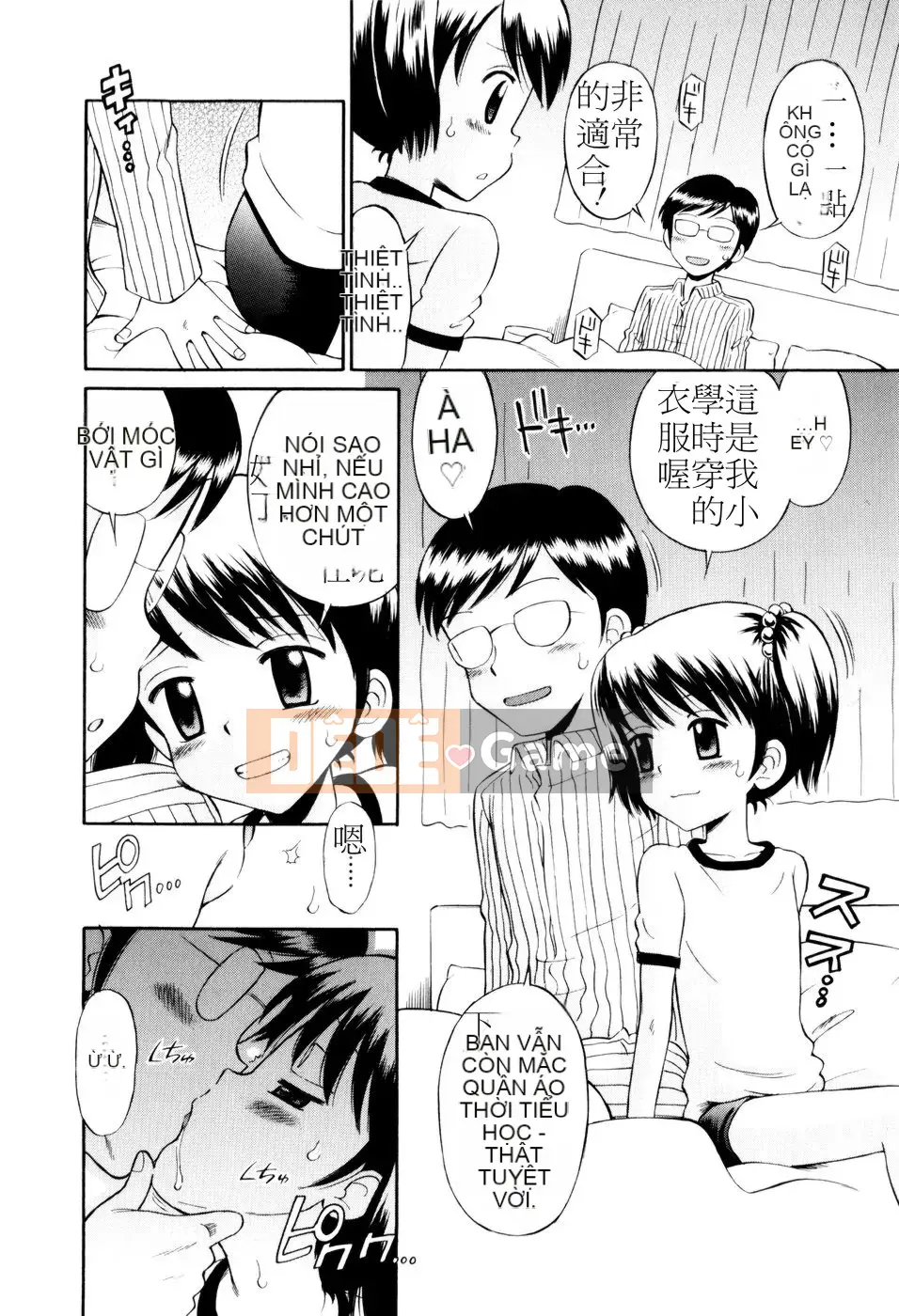 [Tamachiyuki] Bà LOLITA