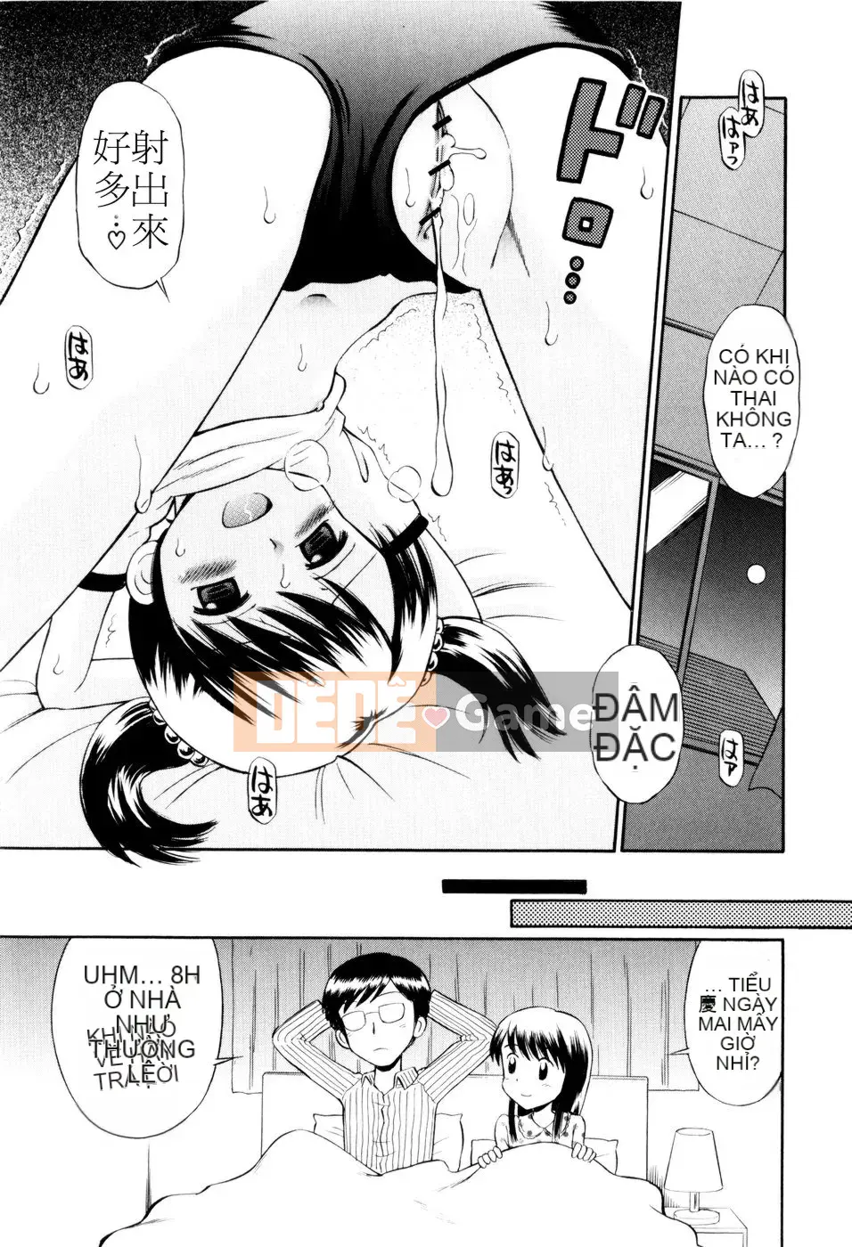 [Tamachiyuki] Bà LOLITA