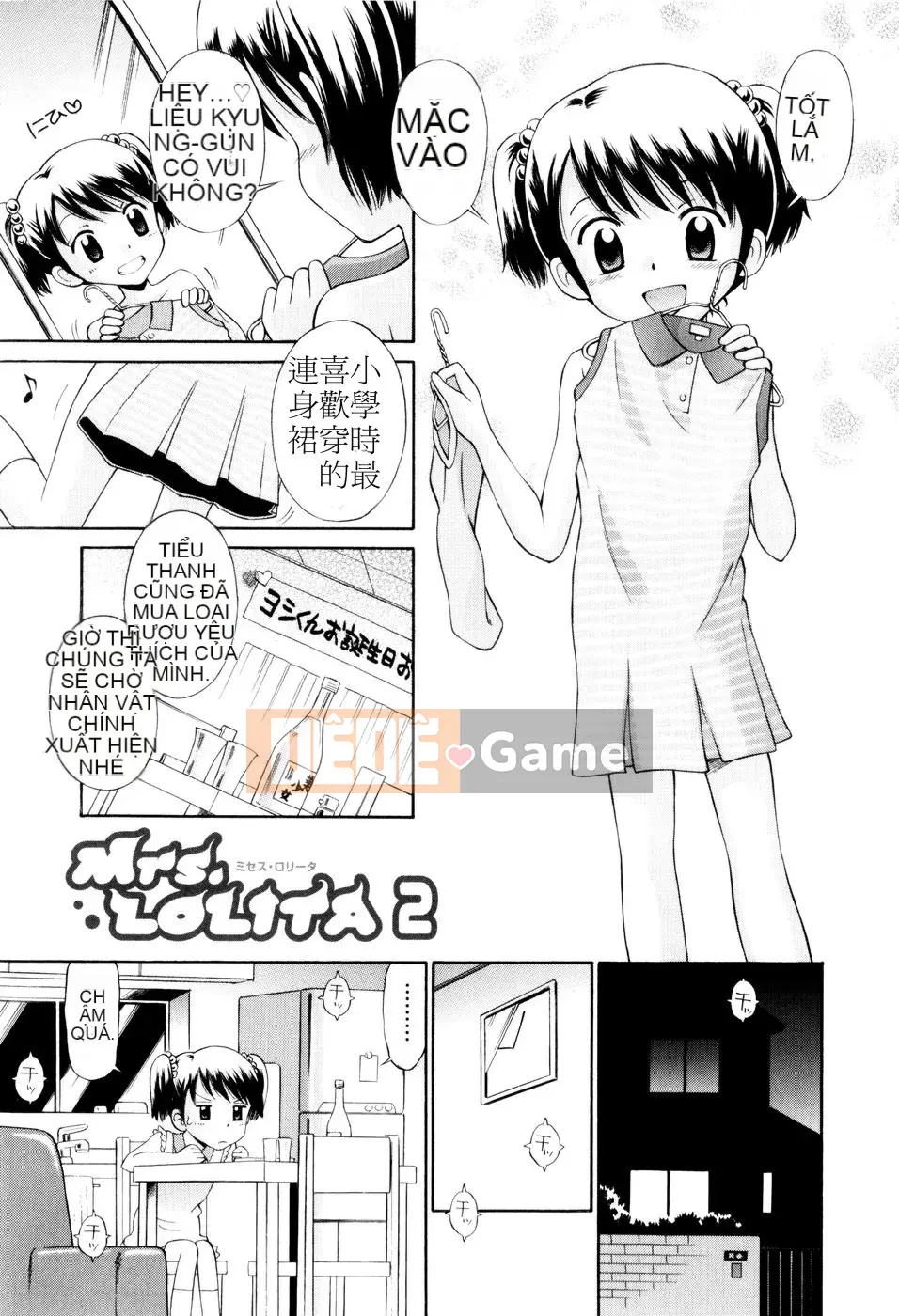 [Tamachiyuki] Bà LOLITA