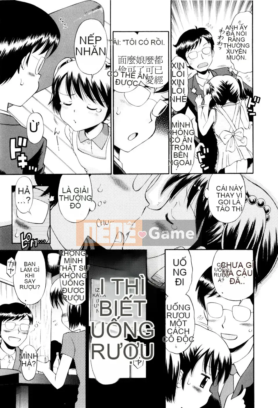 [Tamachiyuki] Bà LOLITA