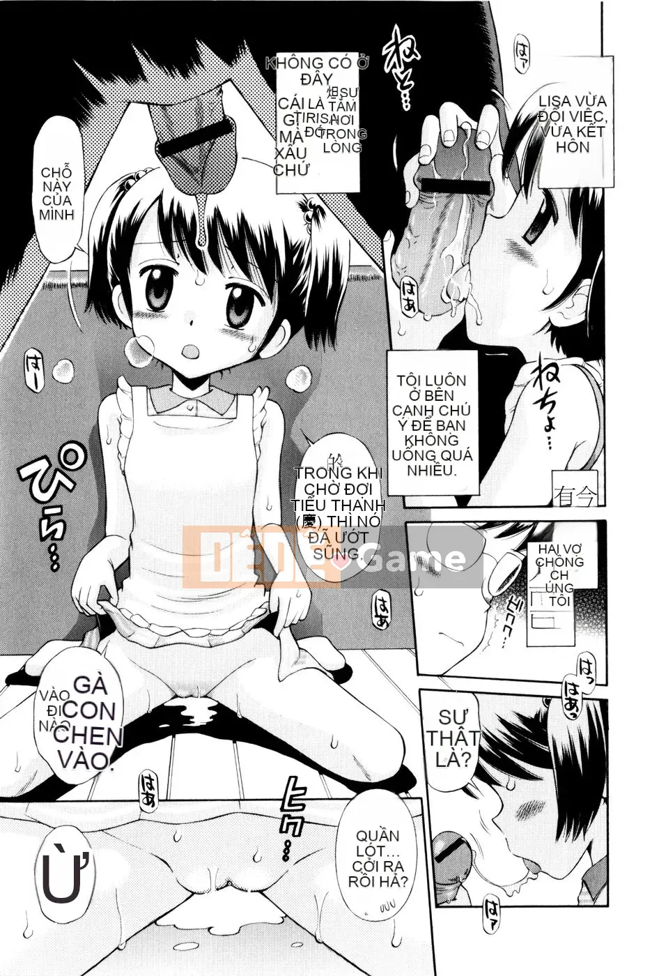 [Tamachiyuki] Bà LOLITA