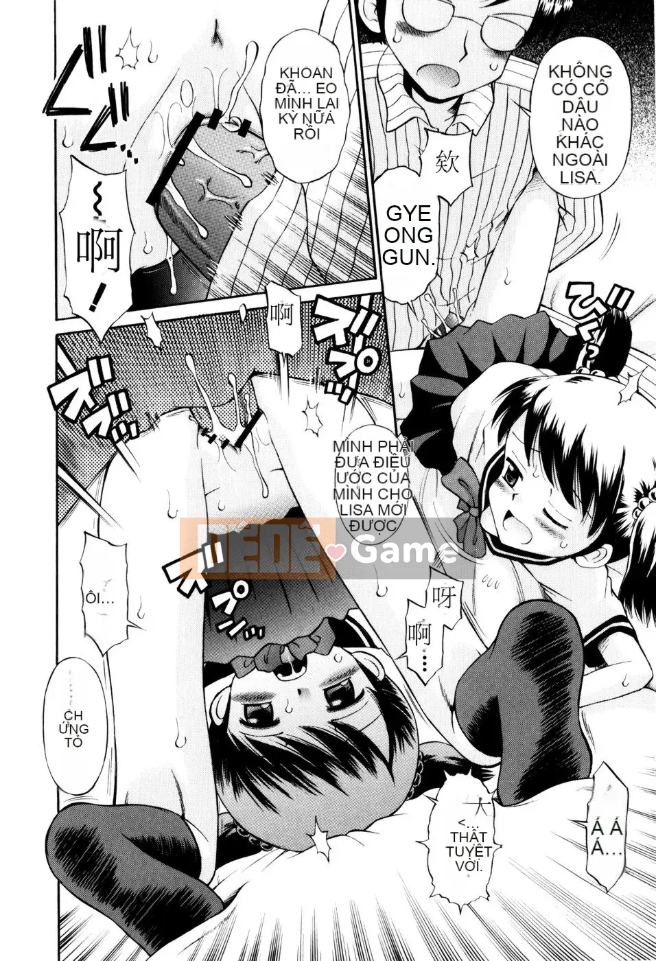 [Tamachiyuki] Bà LOLITA