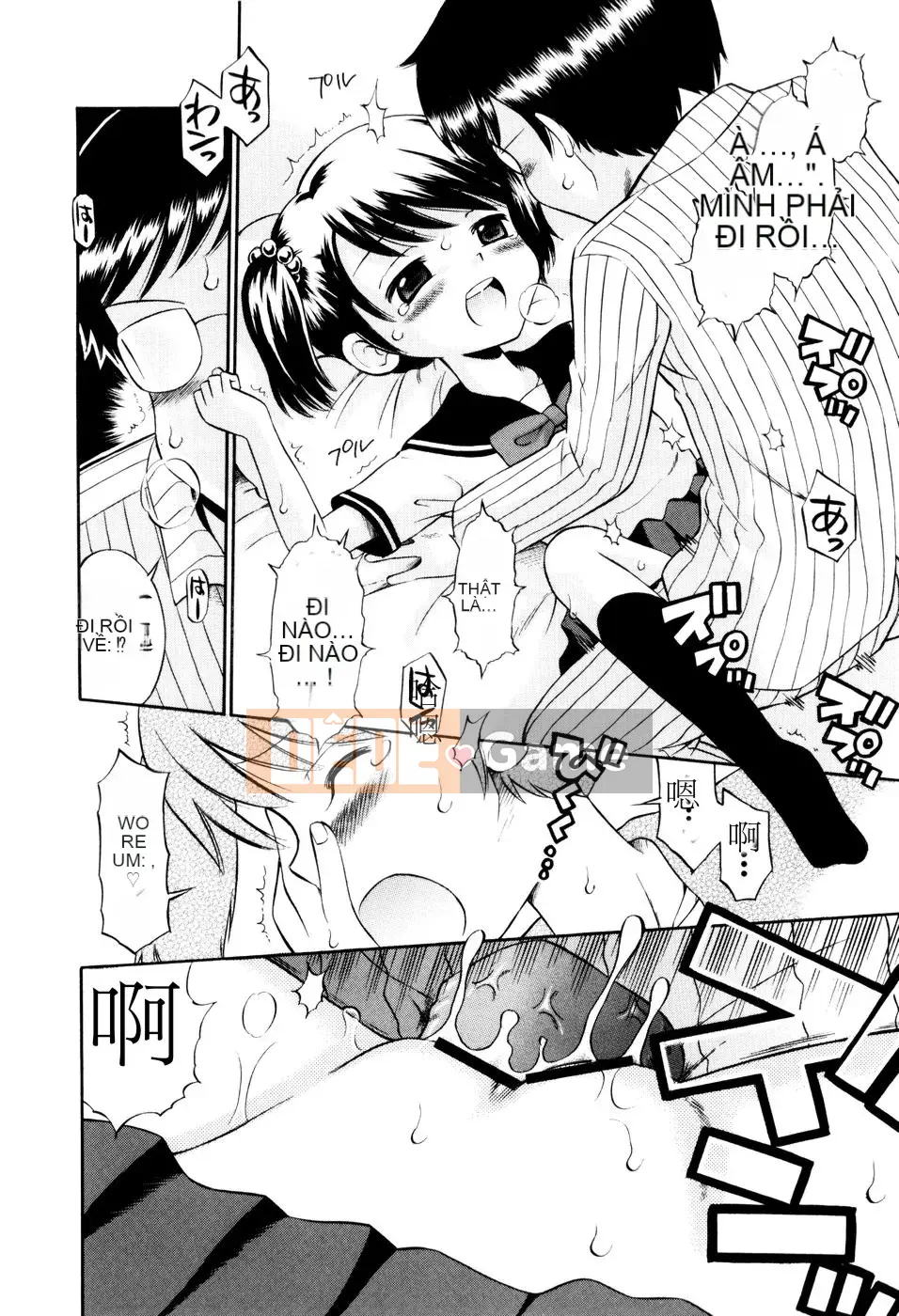 [Tamachiyuki] Bà LOLITA