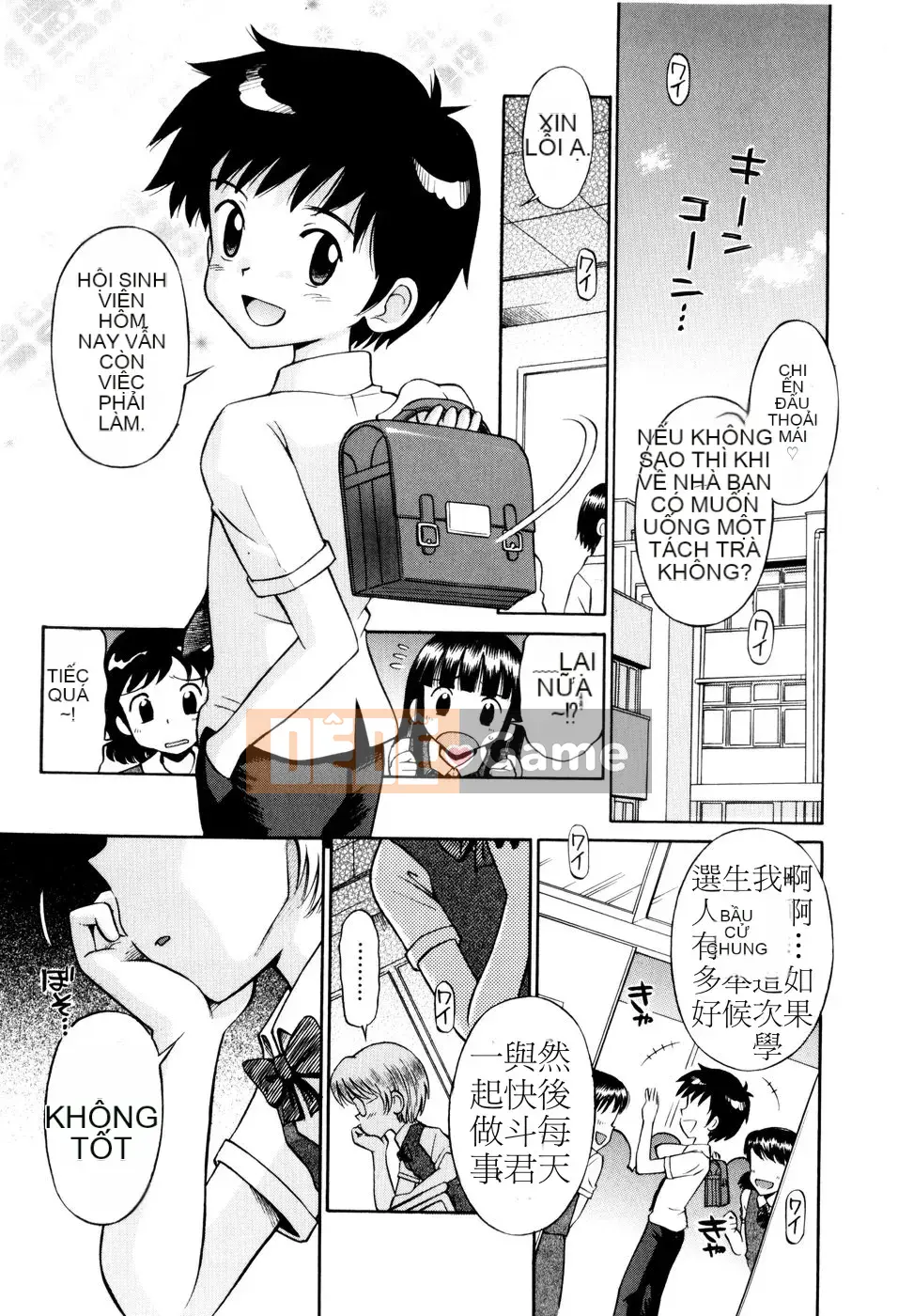 [Tamachiyuki] Bà LOLITA