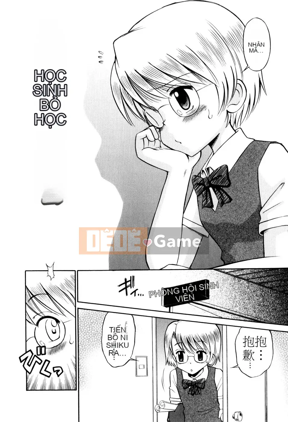 [Tamachiyuki] Bà LOLITA